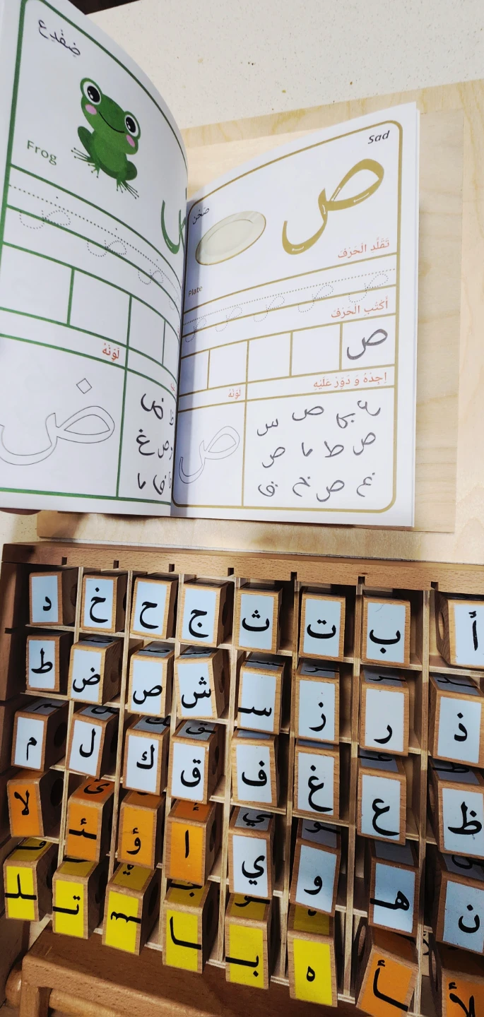 Arabic Alphabet Montessori toy - photo 3