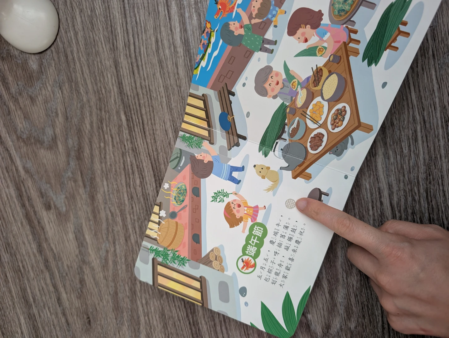 2 Sound Books for Kids - photo 2