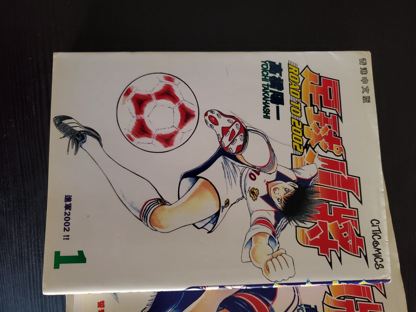 Captain Tsubasa: Road to 2002 Manga Set (Vol. 1-5)
