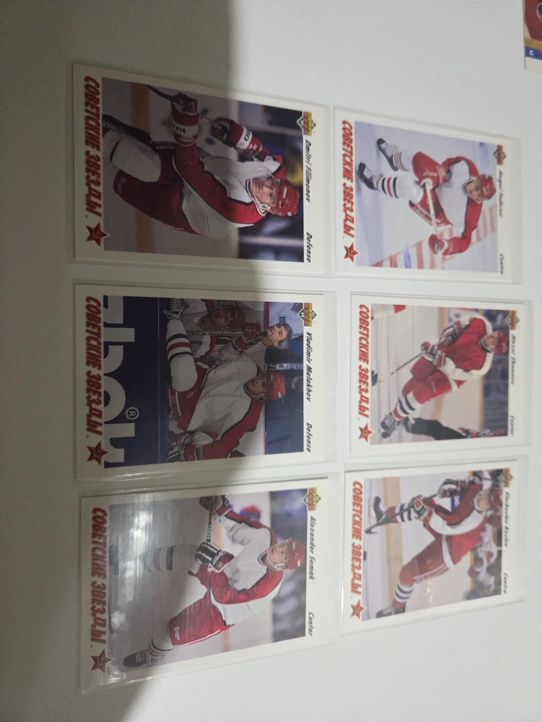 Upper Deck Soviet Stars Hockey Card Set