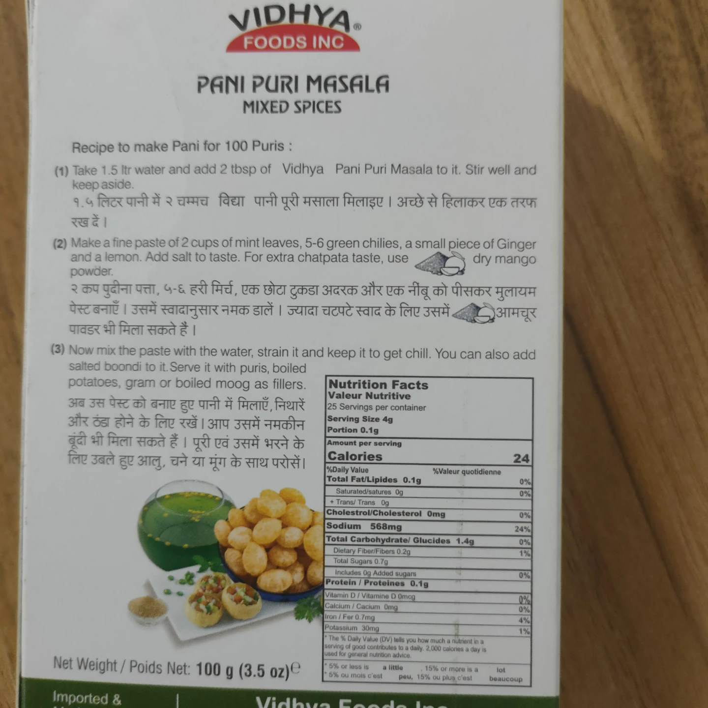 Vidhya Foods Inc Pani Puri Masala 100g - photo 3