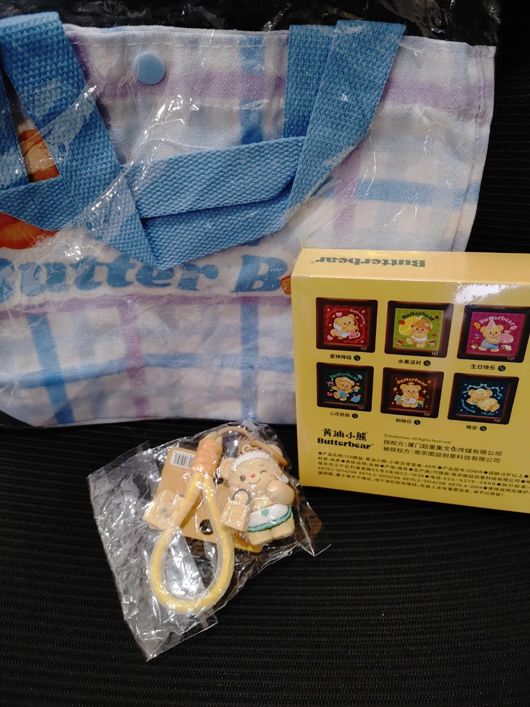 Butterbear Set: Puzzle, Tote and Keychain - photo 3