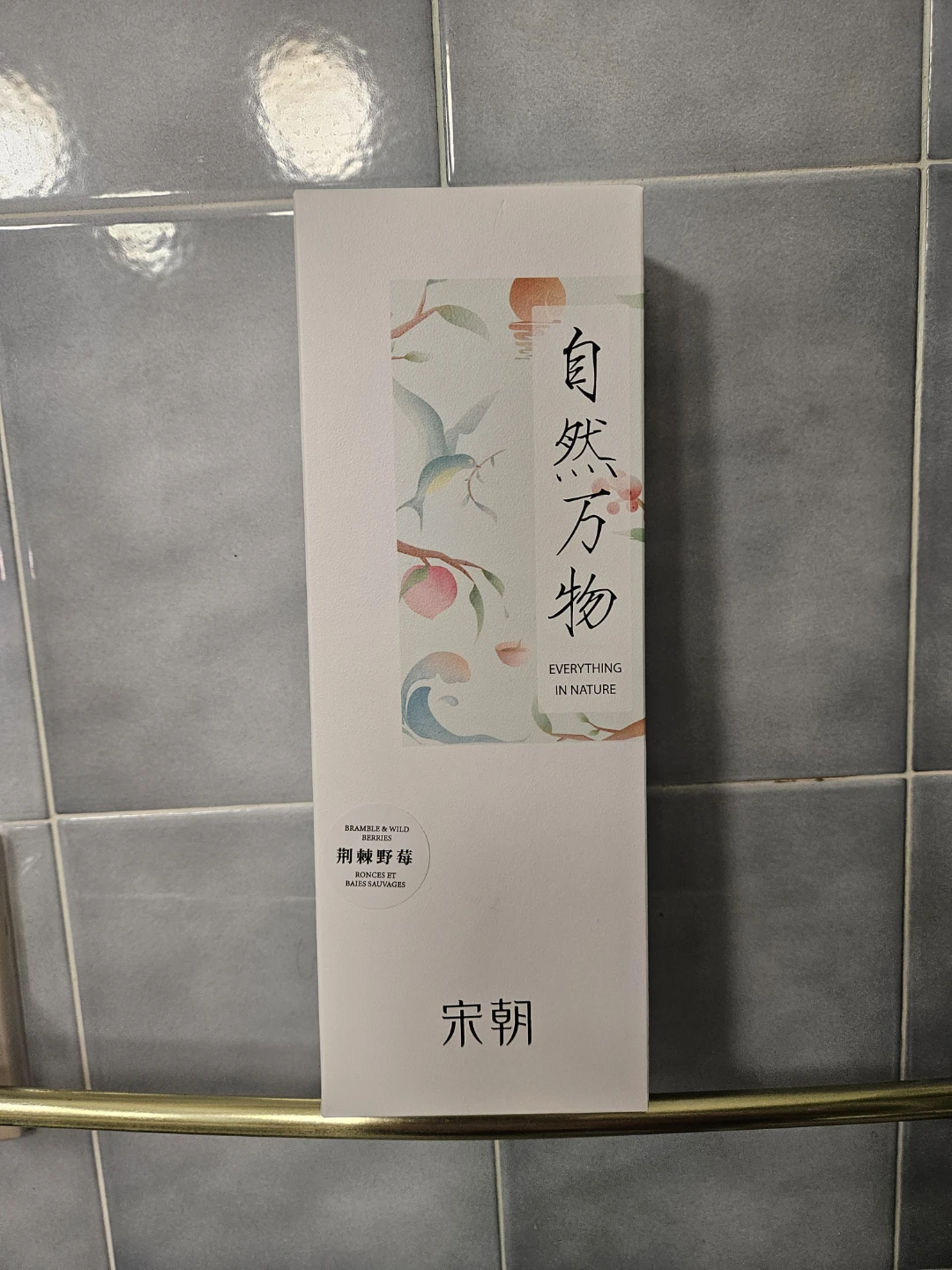 Chinese Reed Diffuser - photo 4