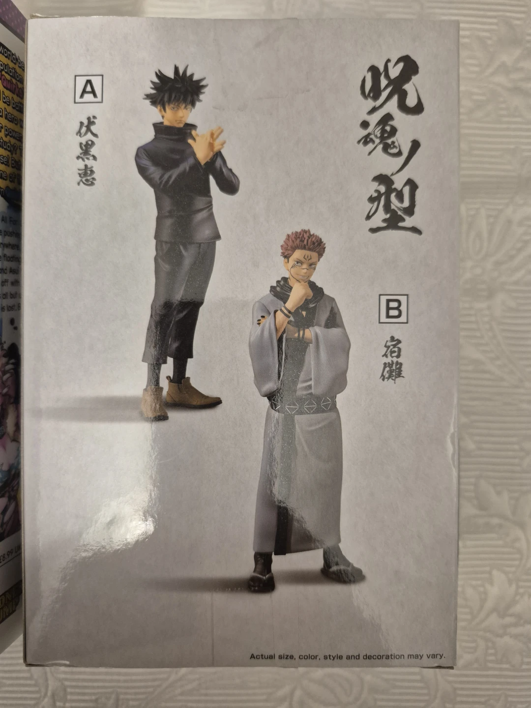 Jujutsu Kaisen Satoru Gojo Figurizm Alpha Figure - photo 5