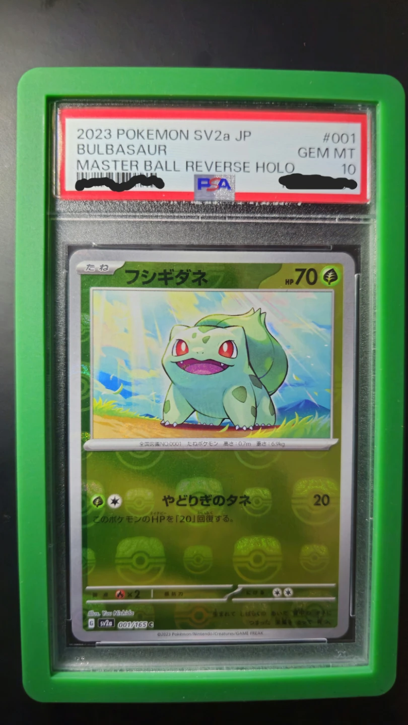 2023 Pokemon Bulbasaur Master Ball Reverse Holo PSA 10