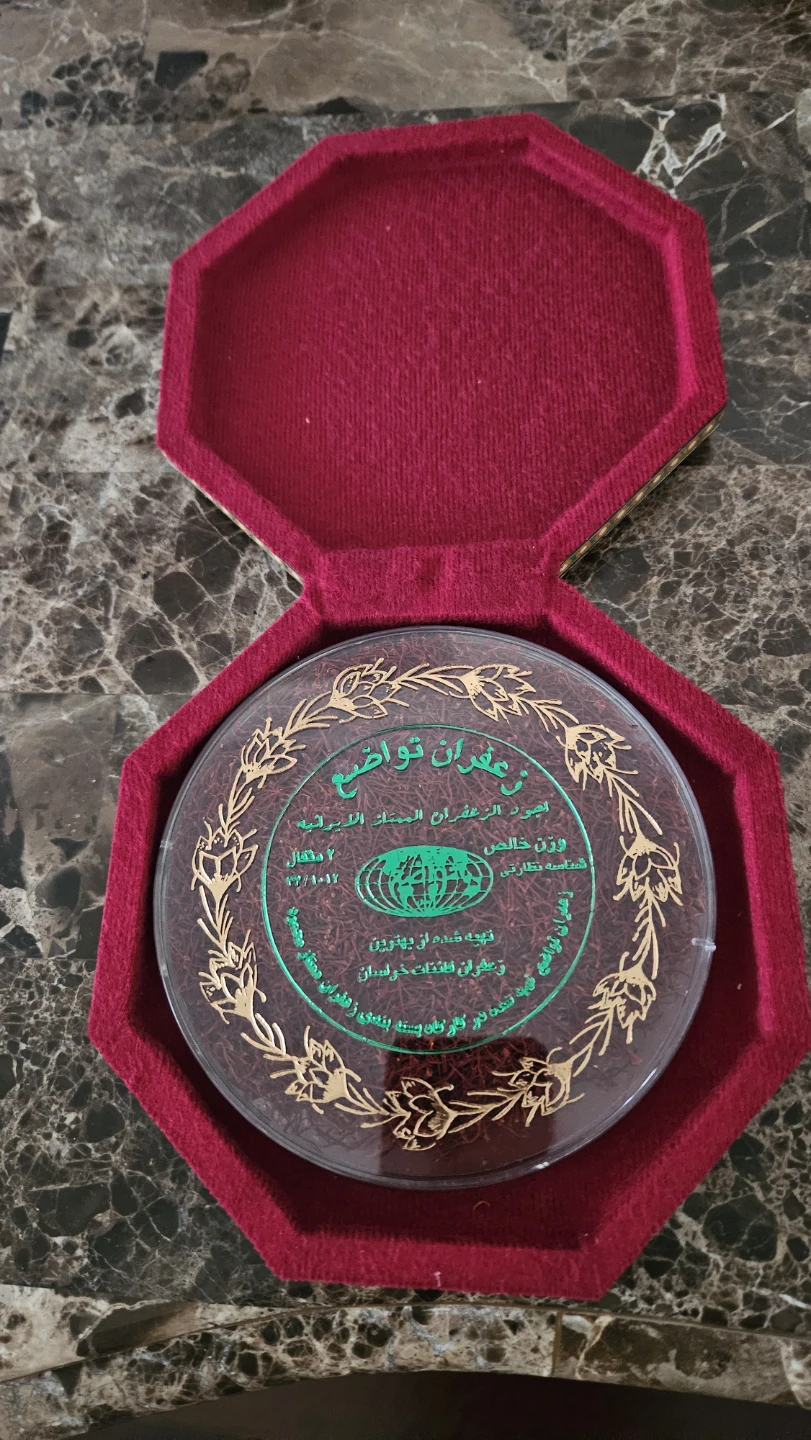 Tavazo Saffron Gift Set