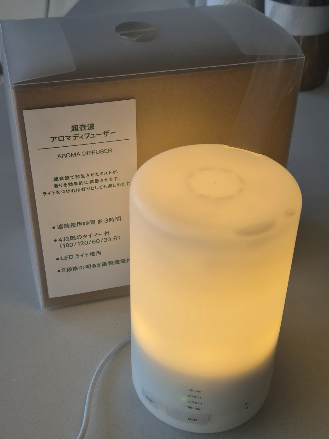 Muji Aroma Diffuser