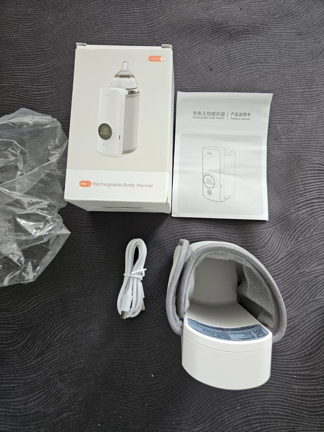 NNQ-2 Rechargeable Bottle Warmer - photo 2