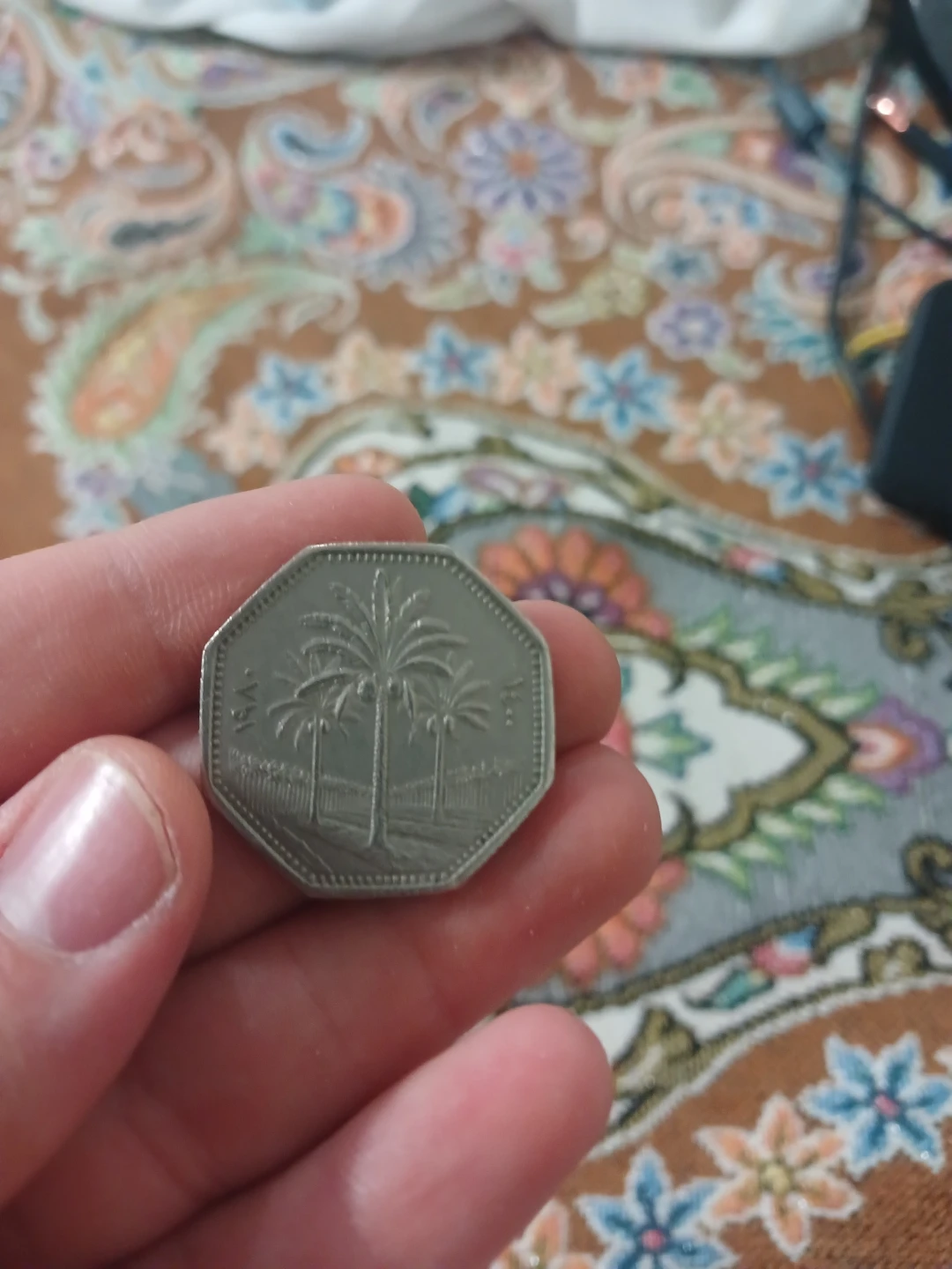 Vintage Iraqi 25 Fils Octagonal Coin - photo 2