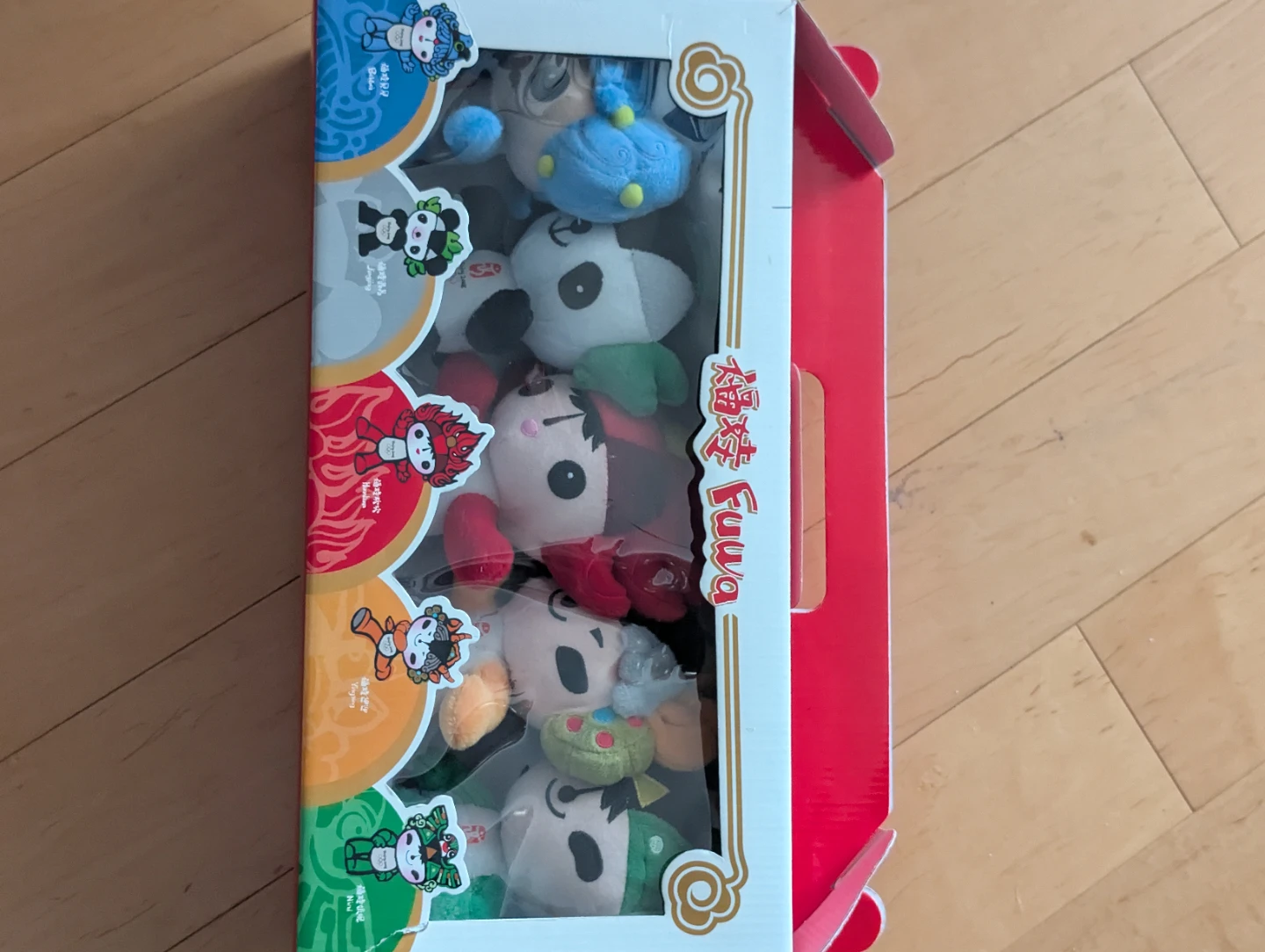 Beijing 2008 Olympics Fuwa Plush Set