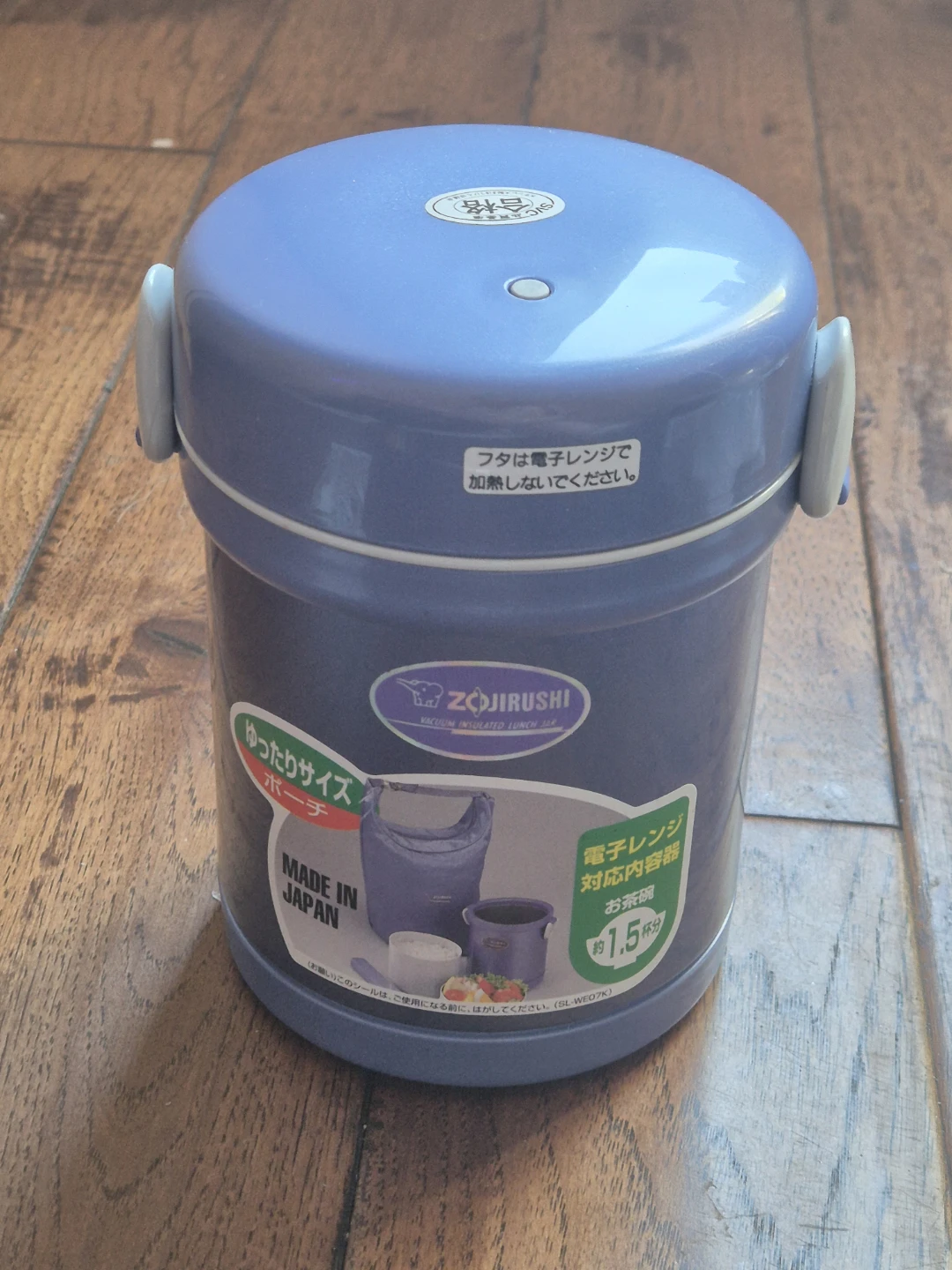 Zojirushi Vacuum Insulated Lunch Jar