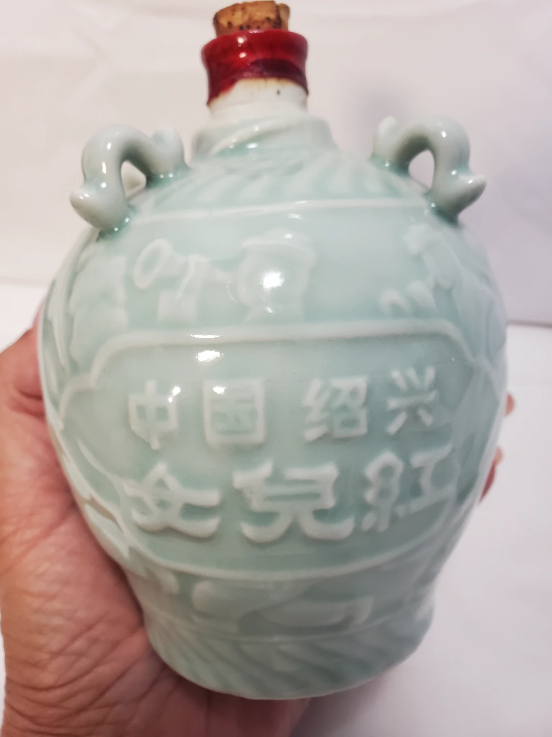 Chinese Glazed Workers Celadon Porcelain Pottery Ginger Jar - photo 5