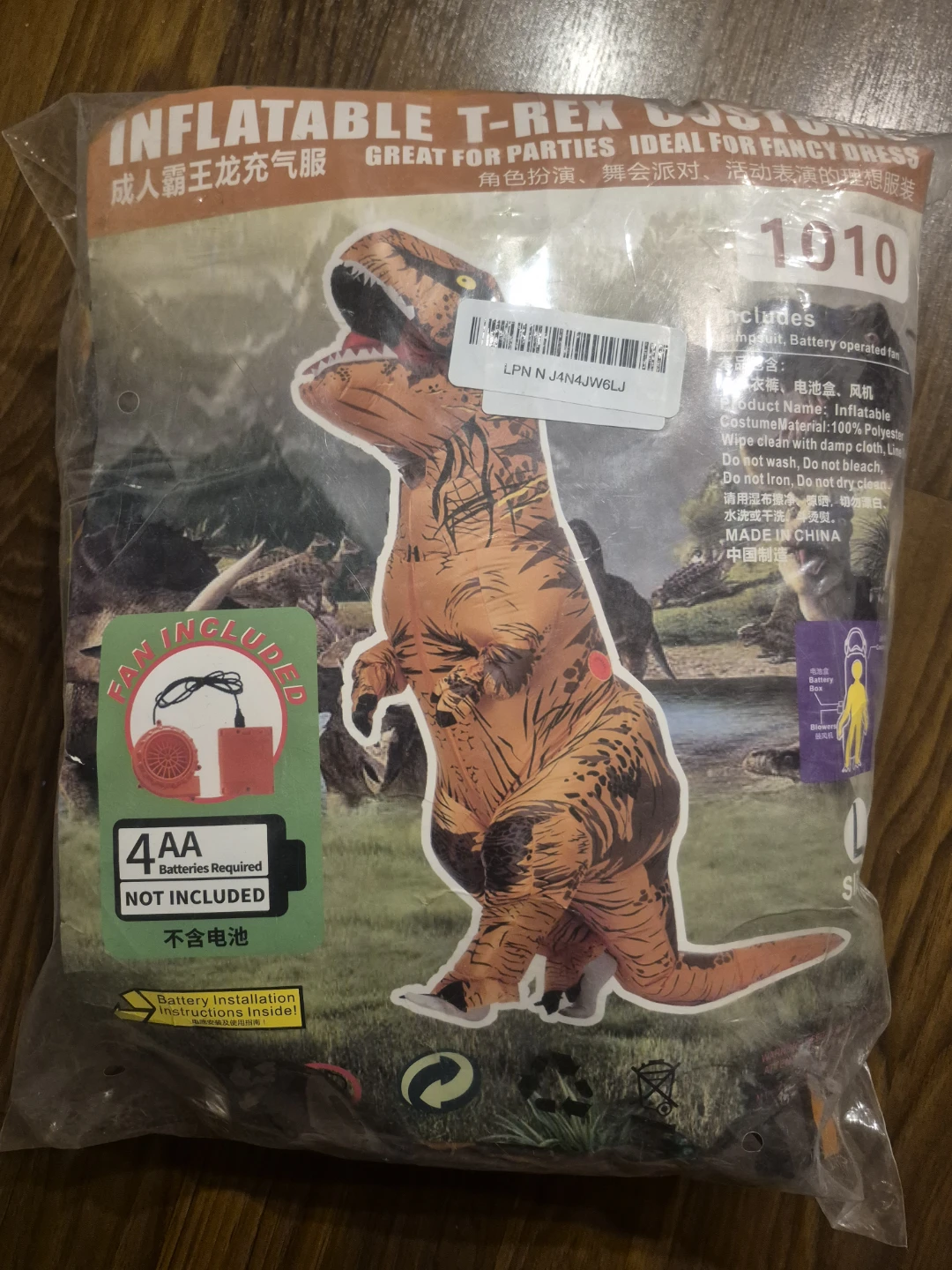 Inflatable T-Rex Costume (Used)