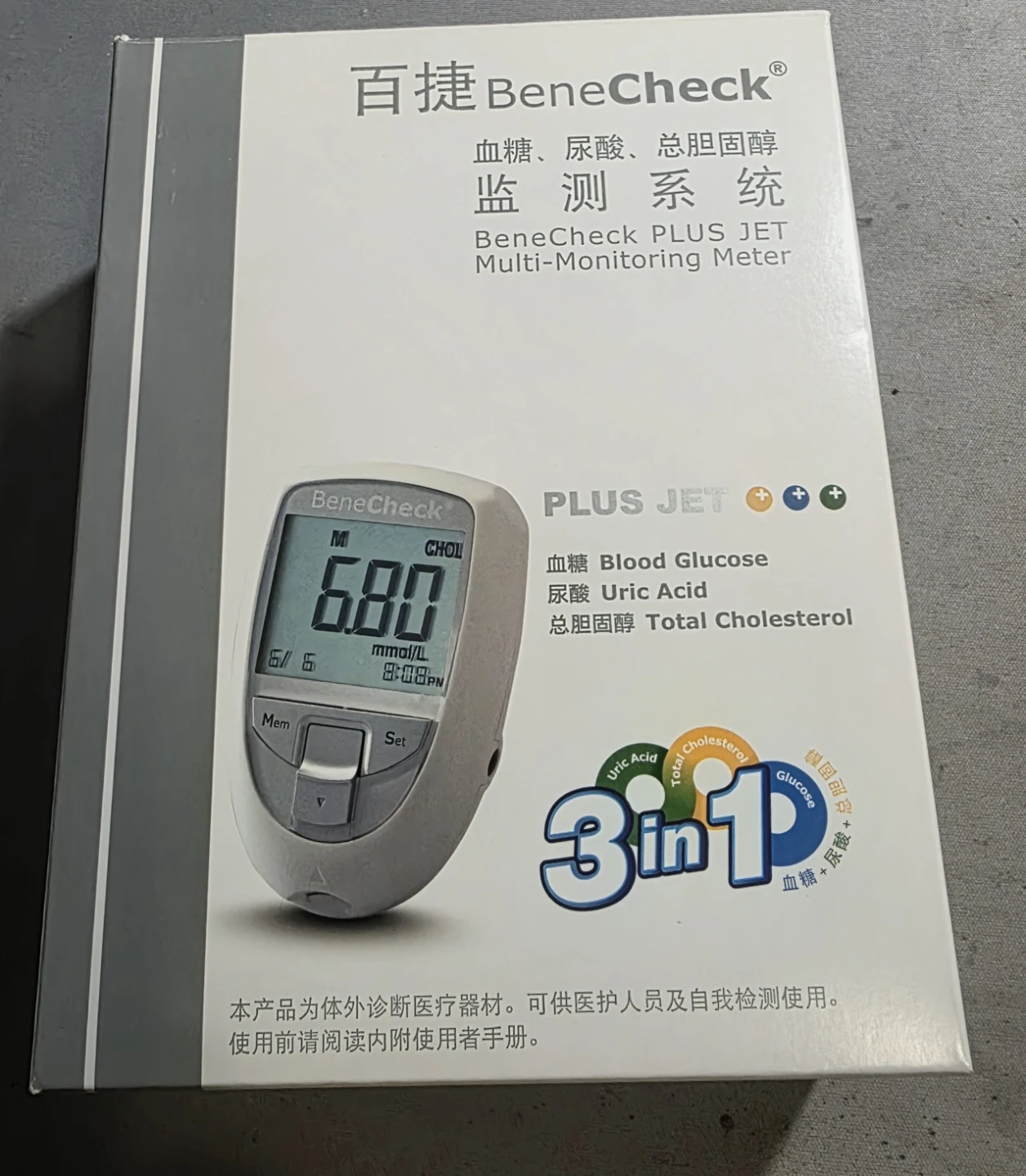 BeneCheck 3-in-1 Multi-Monitoring Meter