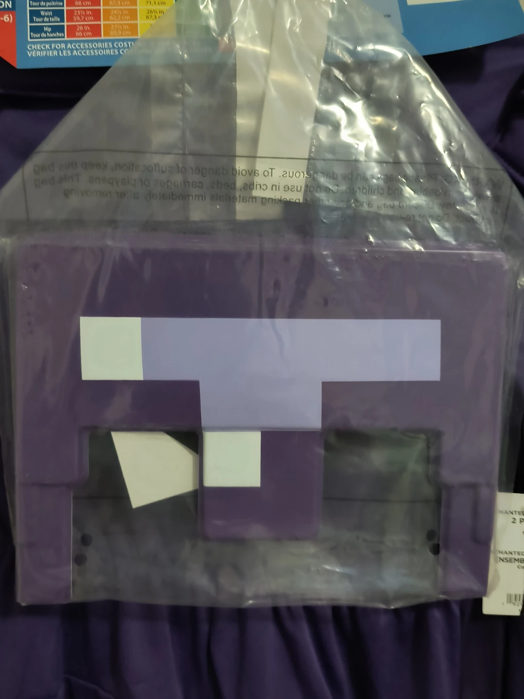 Minecraft Enchanted Diamond Armor Costume - photo 3
