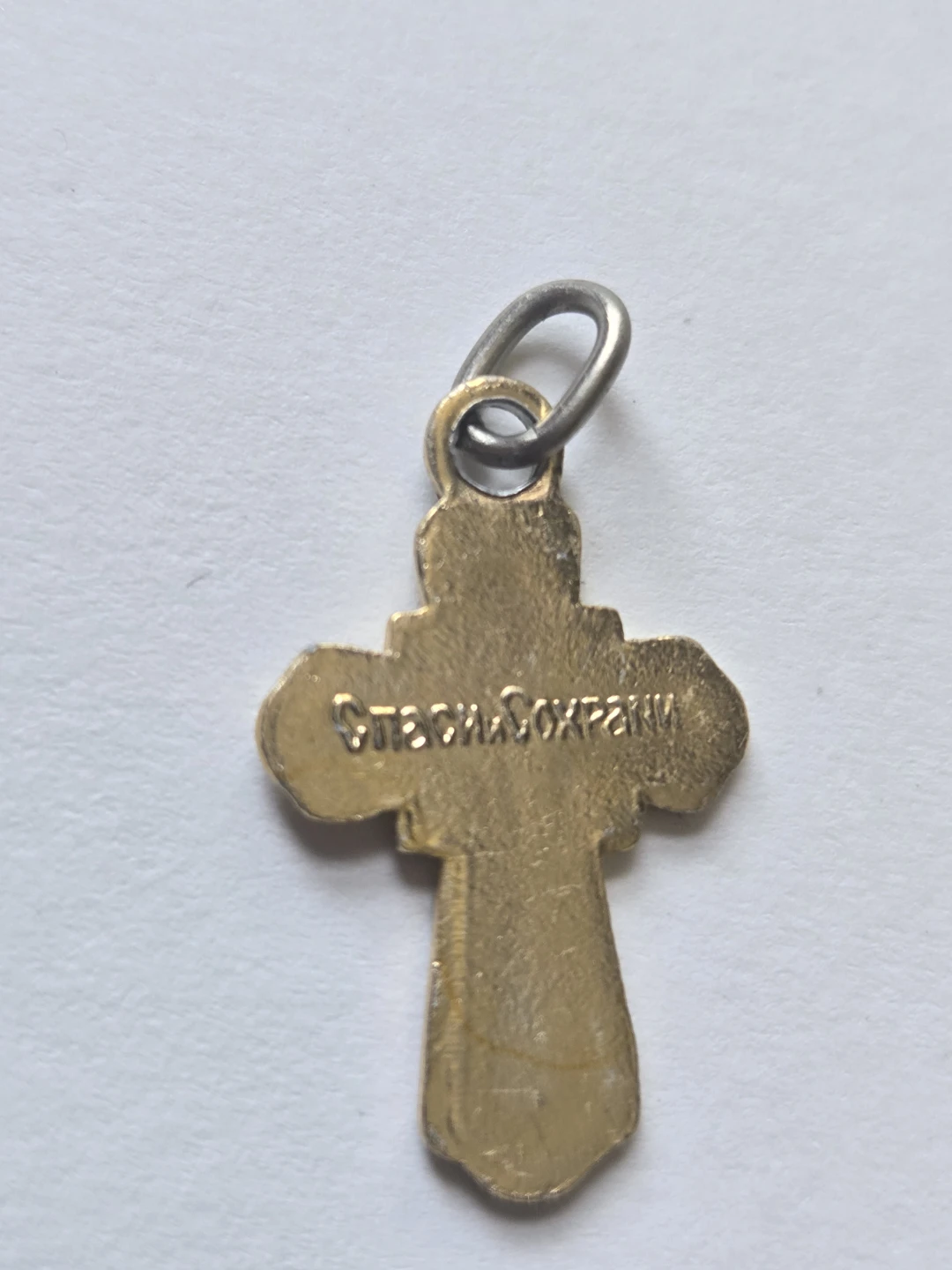 Gold-tone Eastern Orthodox cross pendant - photo 4