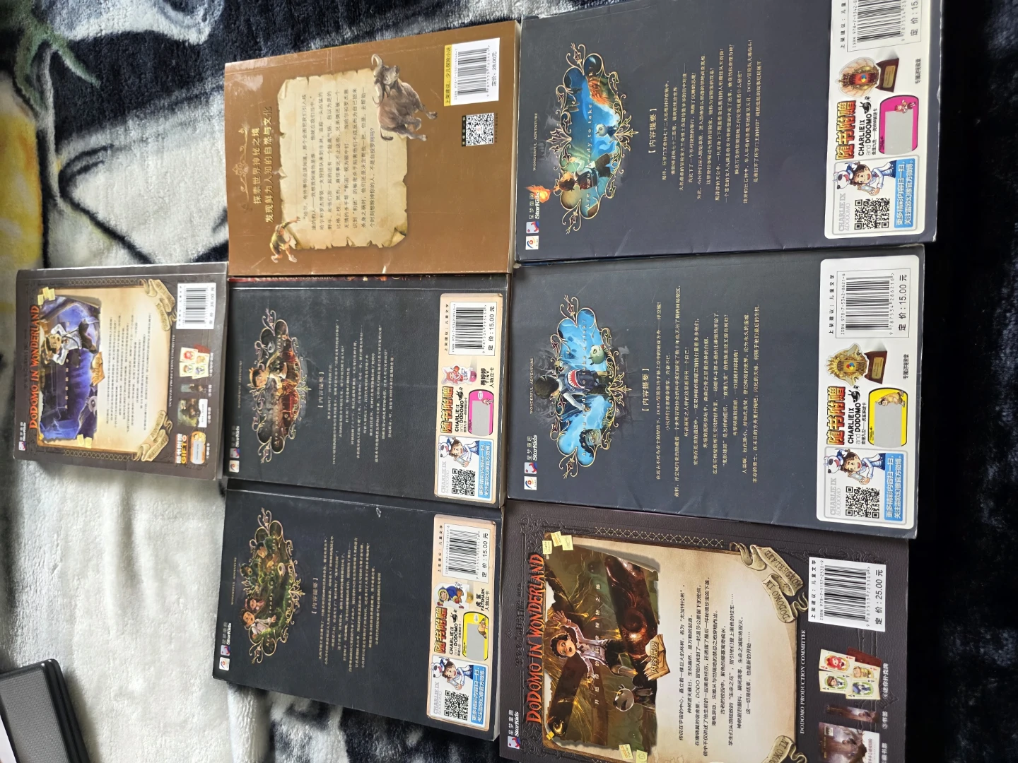 Assorted Young Adult Fantasy and Adventure Book Collection - photo 4