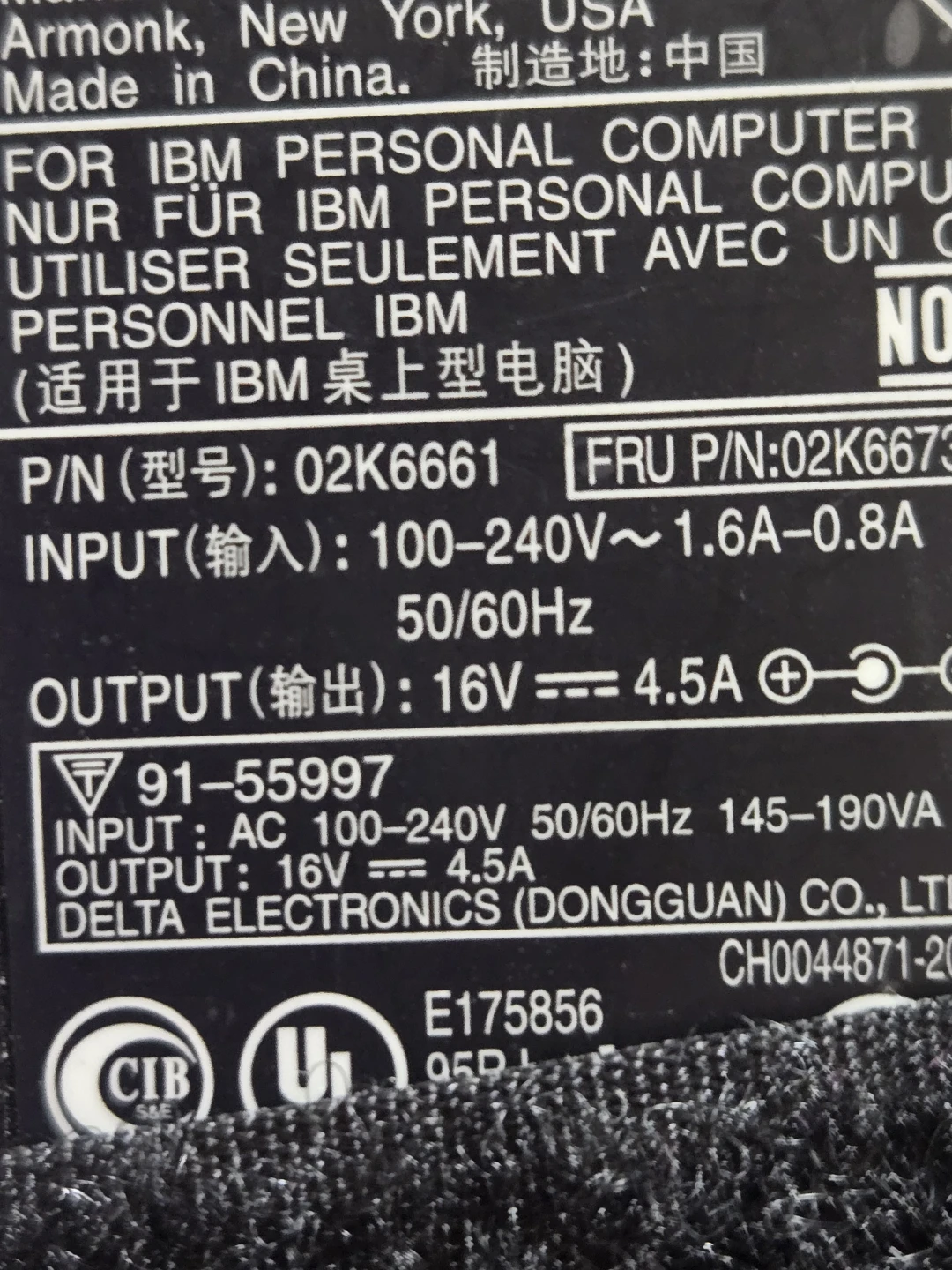 IBM AC Adapter 16V 4.5A (02K6661) - photo 2