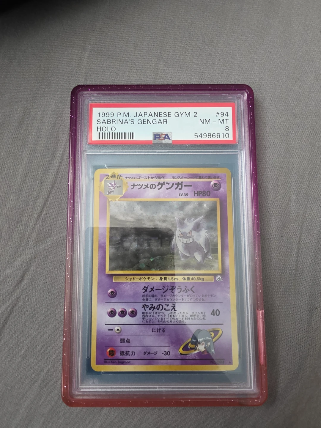 Sabrinas Gengar JP psa 8 - pokemon card