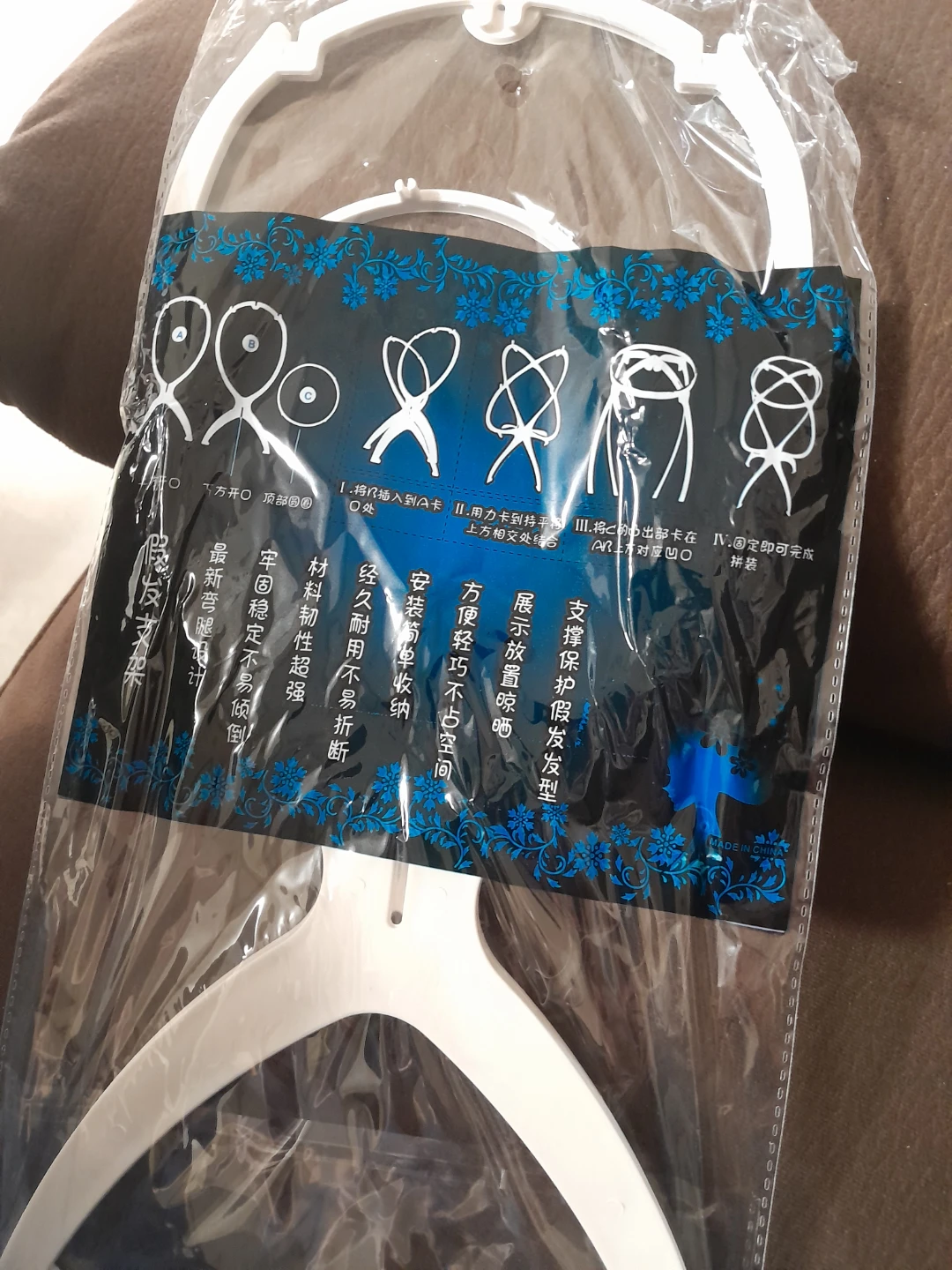 Portable Wig Stand