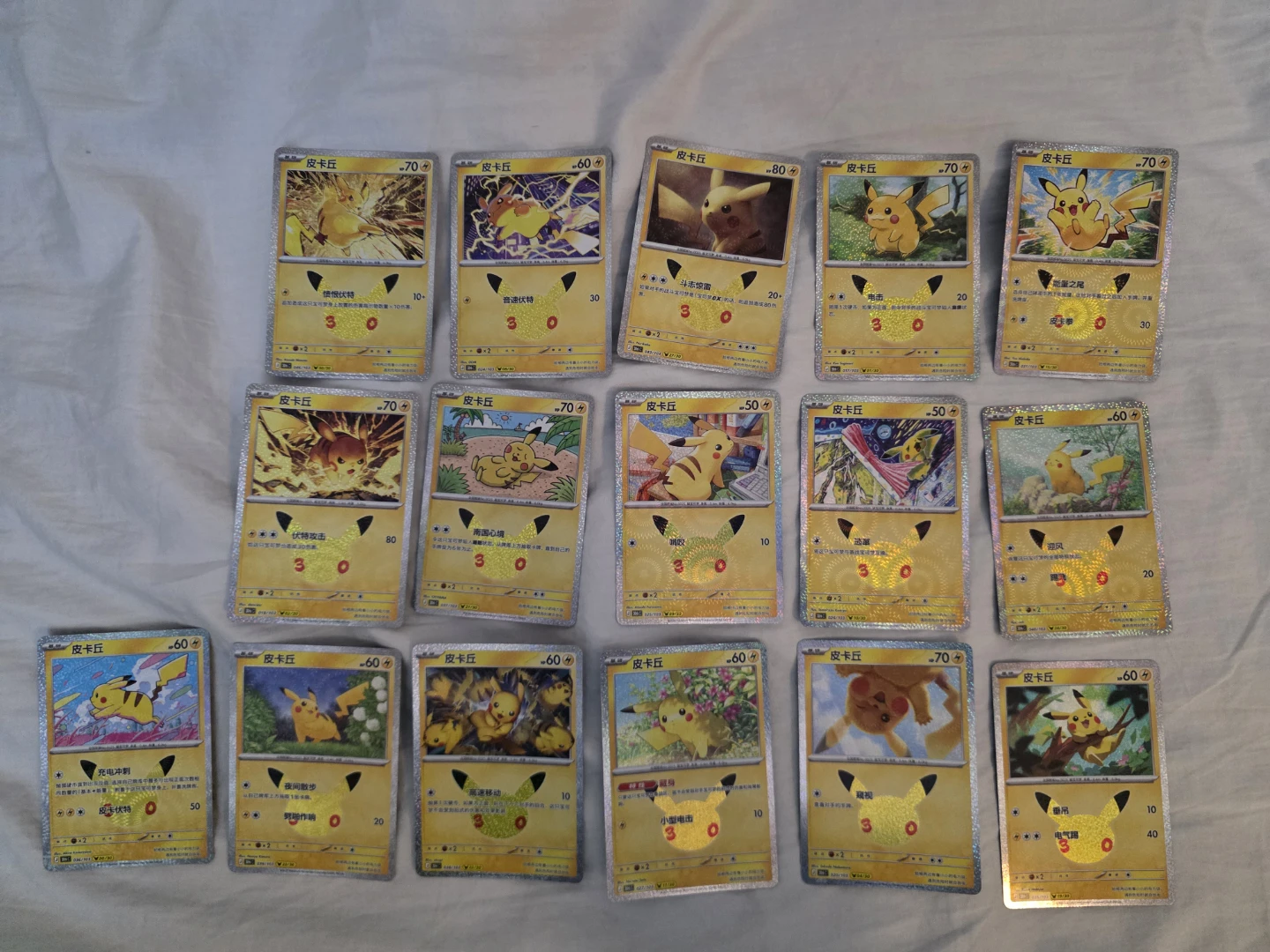 Lot Collection of 17 Pikachu Pokémon Cards