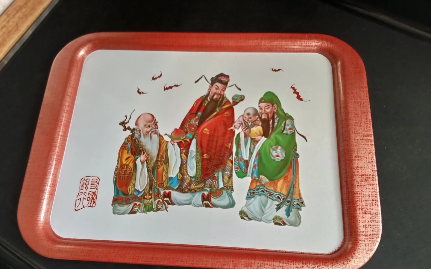 Decorative Chinese Prosperity Serving Tray
