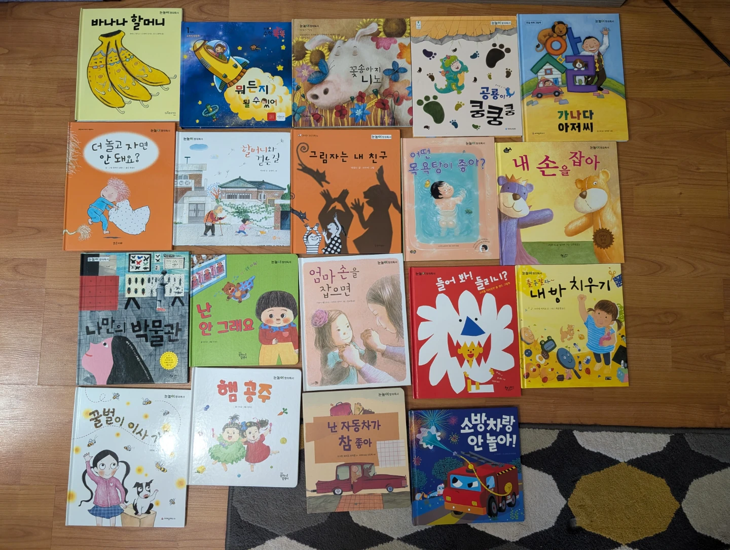 Kids story books (Korean language only) 아동용 그림책 19권 판매합니다.