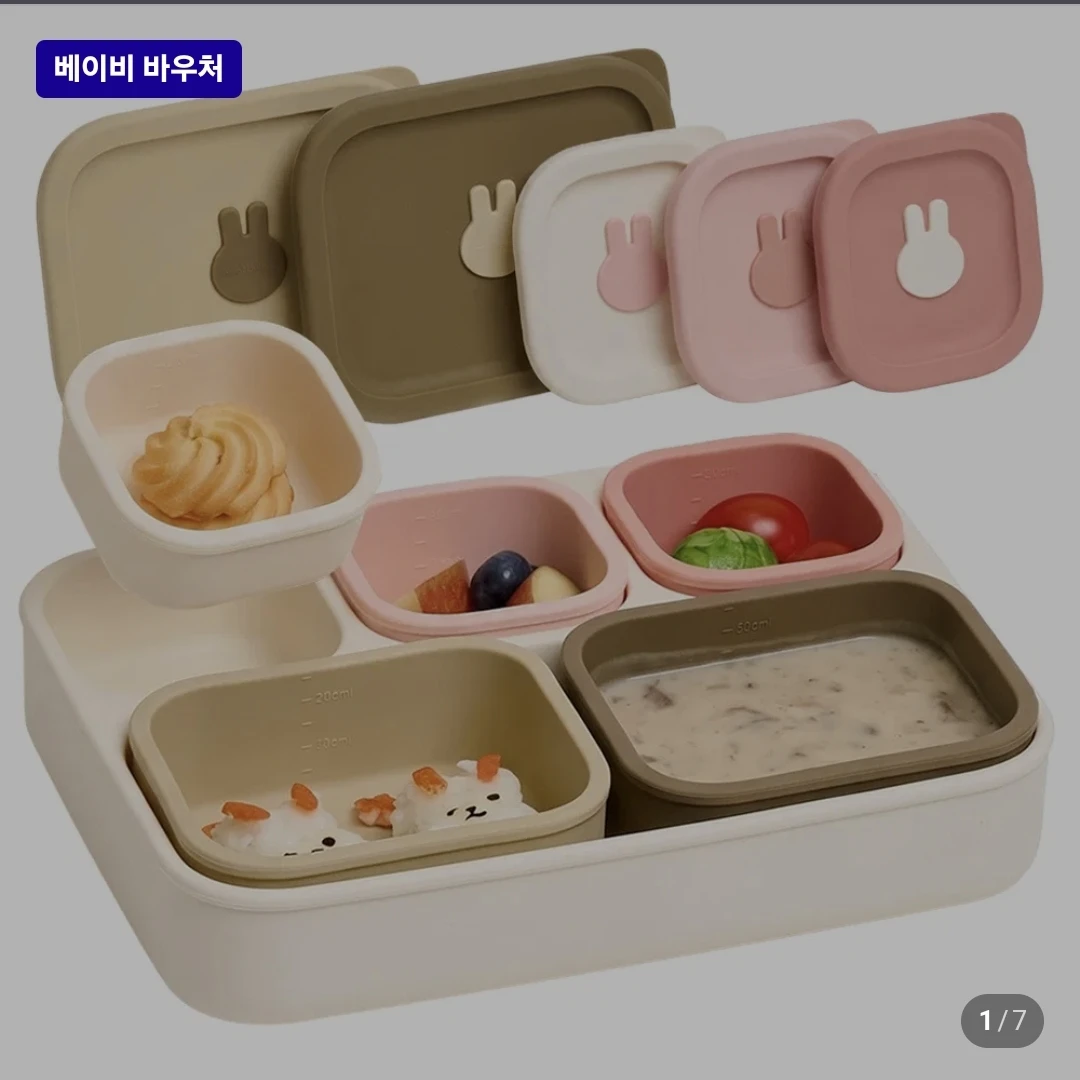 Attirabbit Baby Food Storage Containers - photo 2