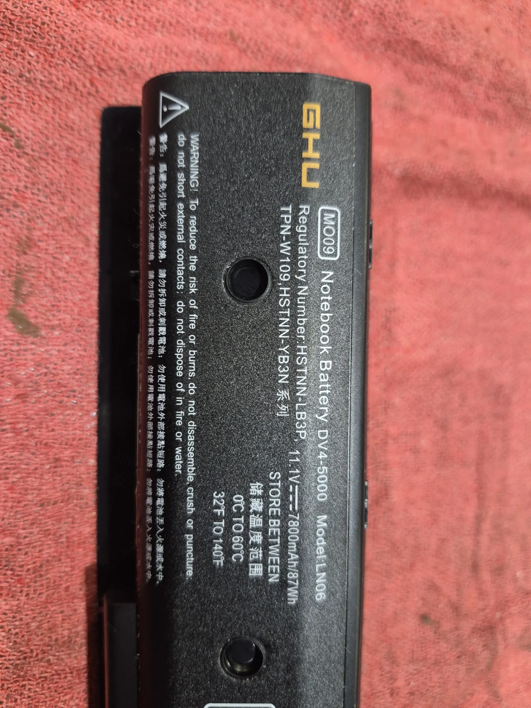 GHU Notebook Battery for DV4-5000 - photo 3