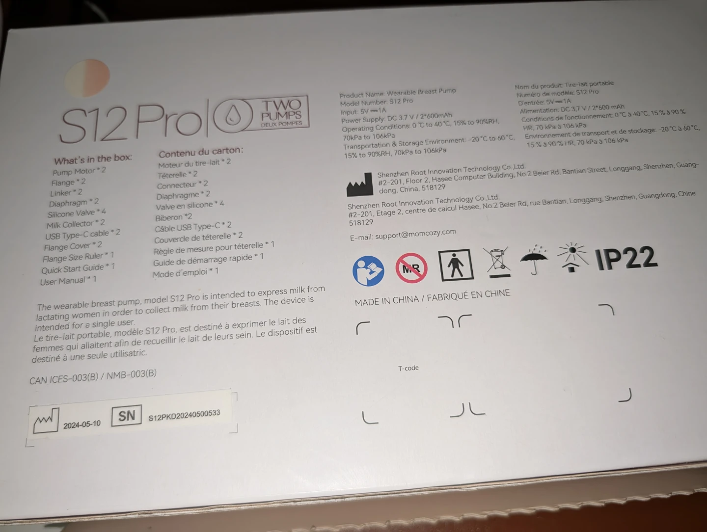 Momcozy S12 Pro Wearable Breast Pump - photo 3
