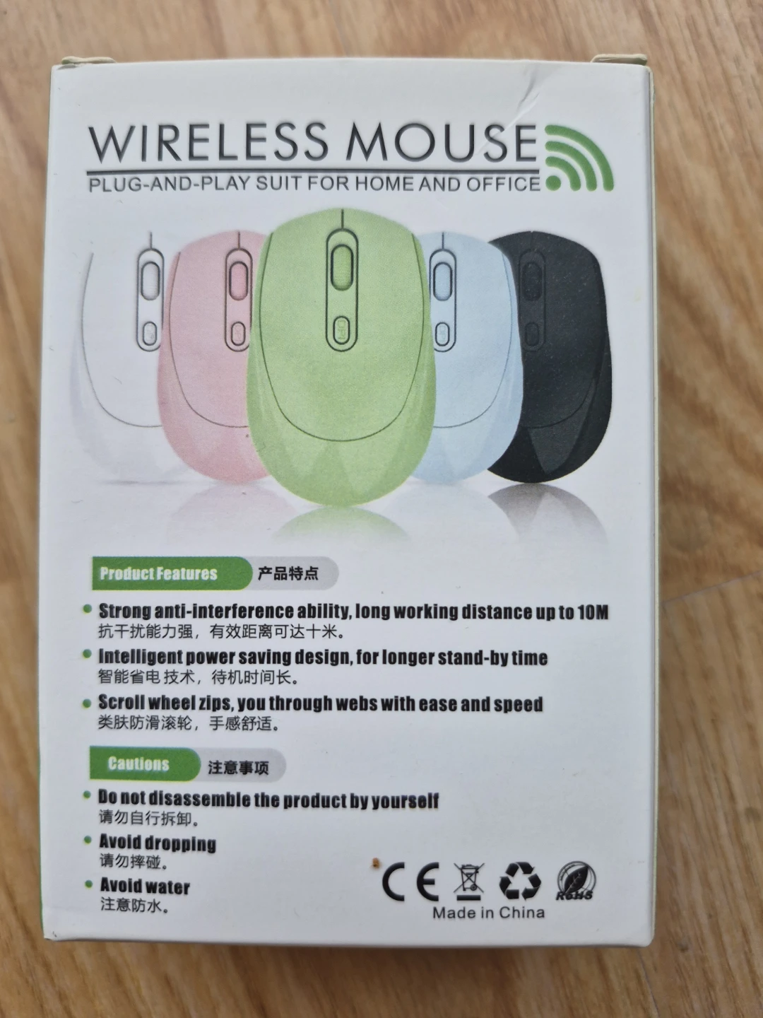 Green Wireless Mouse - photo 2