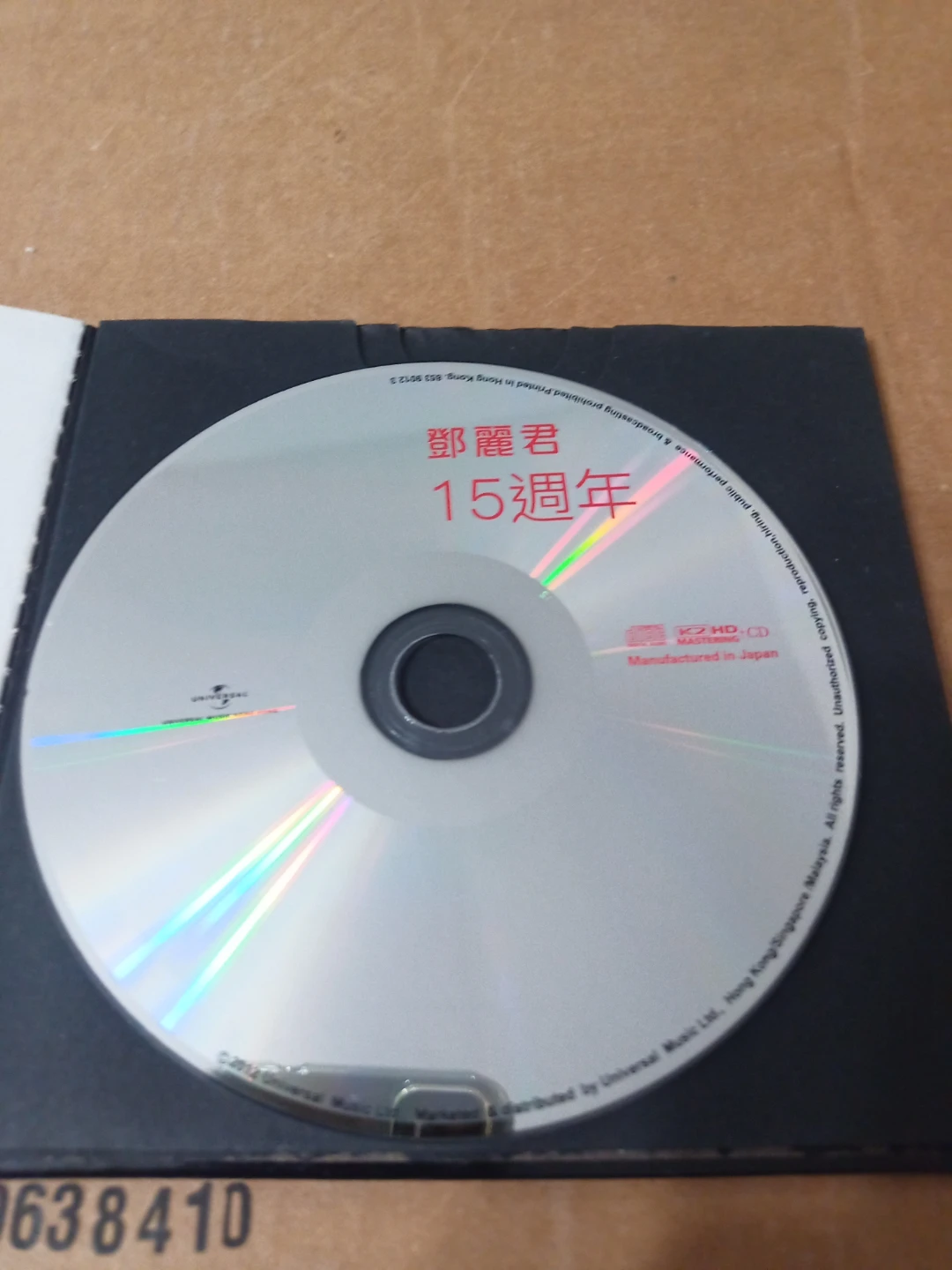 Teresa Teng 鄧麗君 15th Anniversary K2 HD CD - photo 5