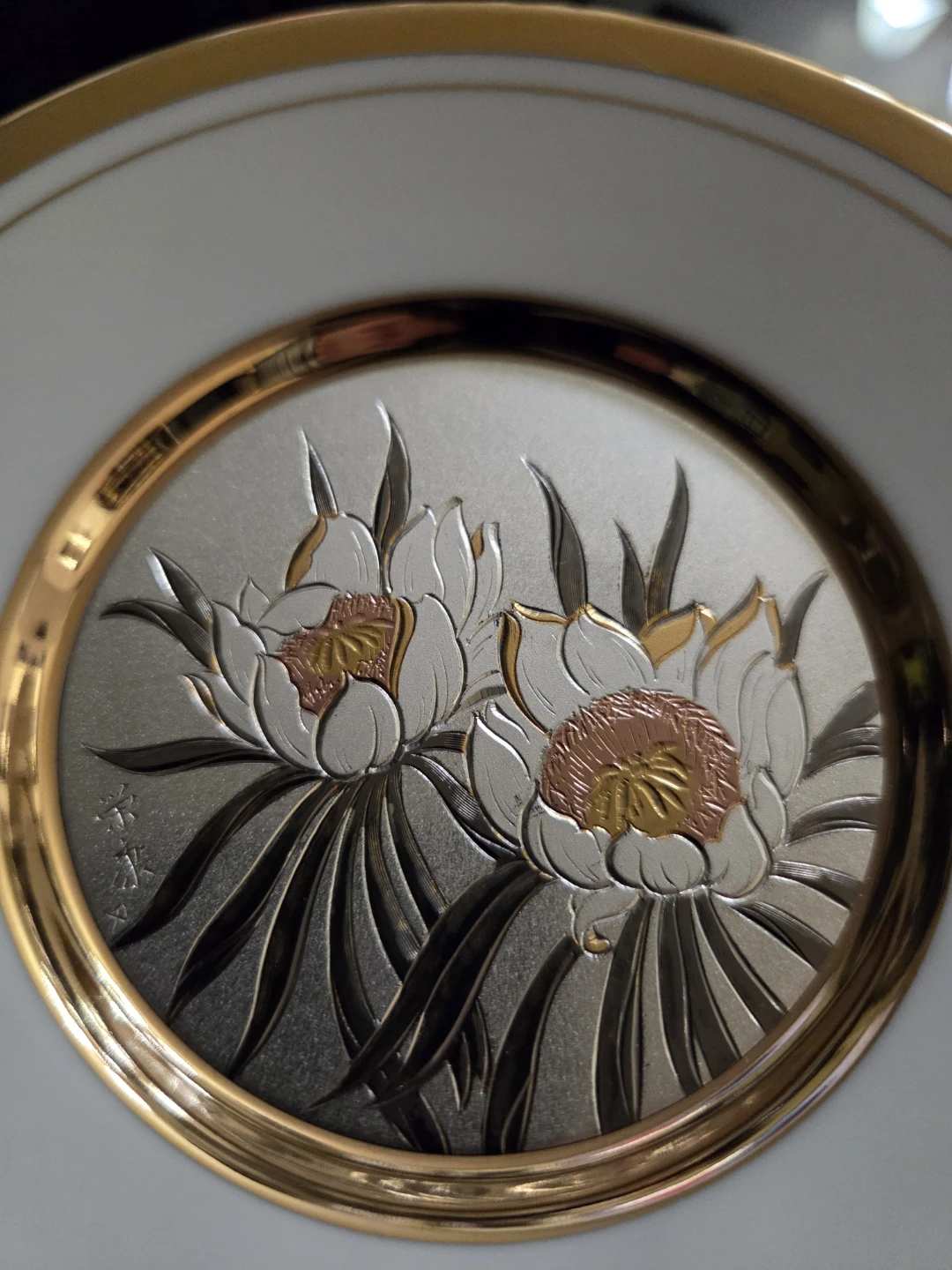 Vintage Art of Chokin Collector Plate - photo 2