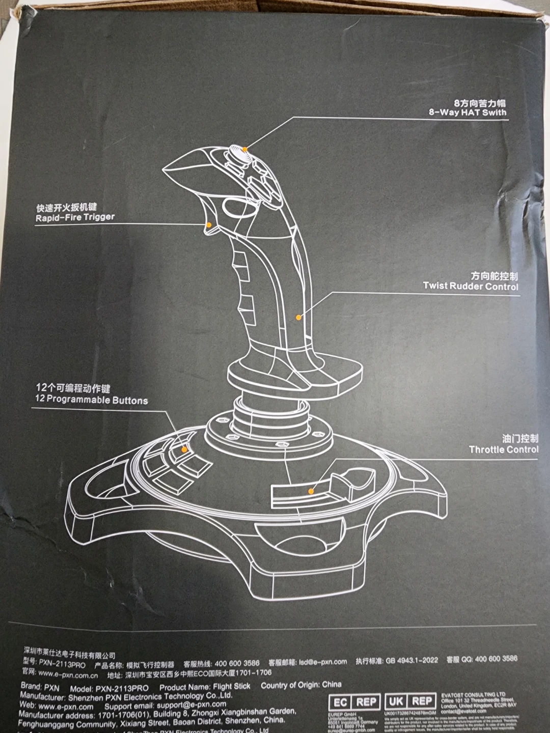 PXN 2113 Pro Flight Stick for PC - photo 2