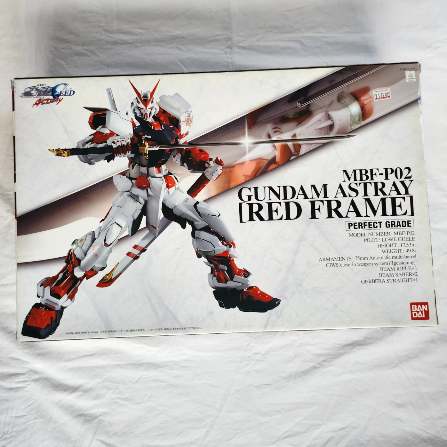 Bandai PG Gundam Astray Red Frame