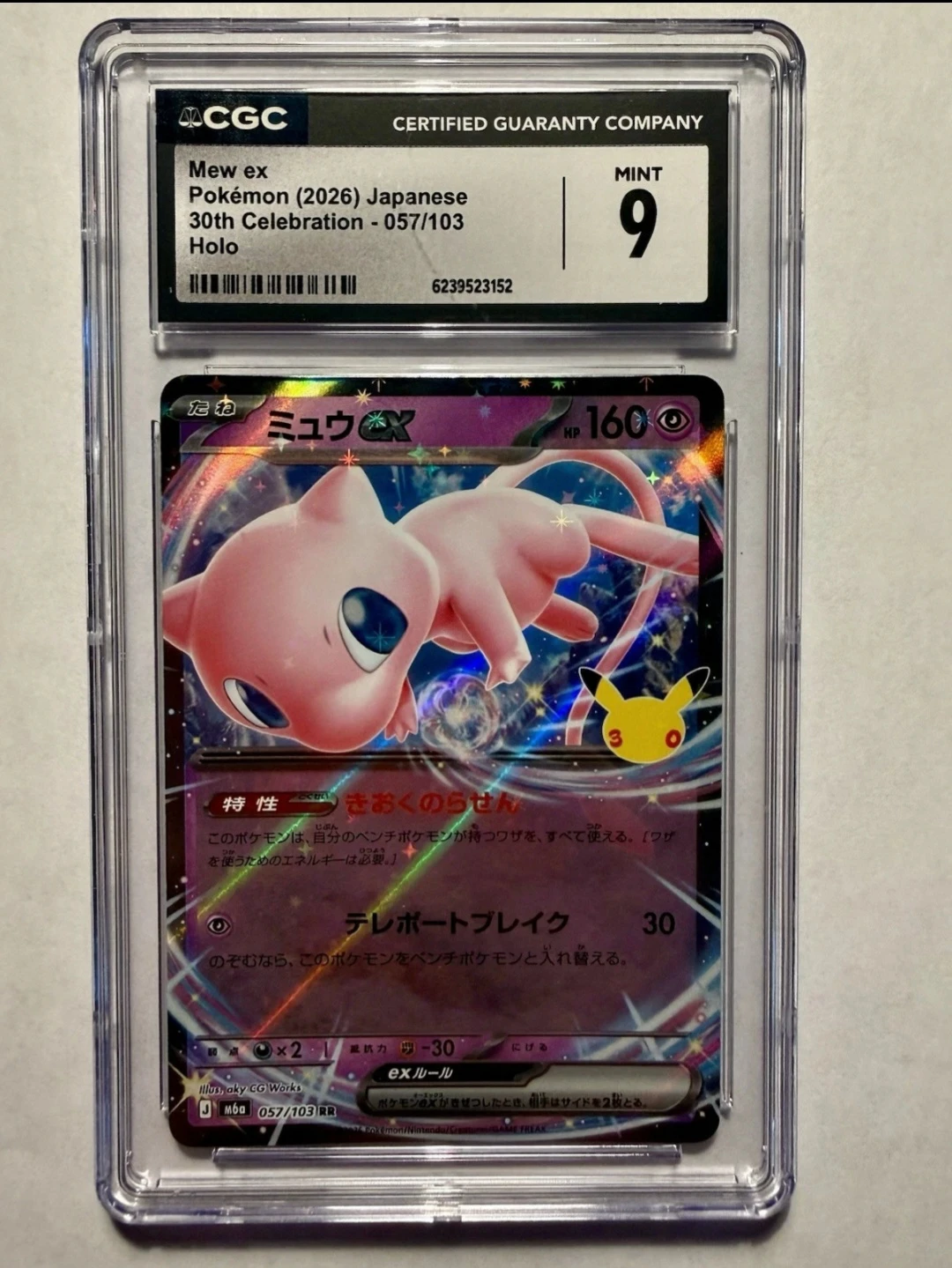 CGC 9 Mint Mew ex Japanese 30th Celebration Trading Card