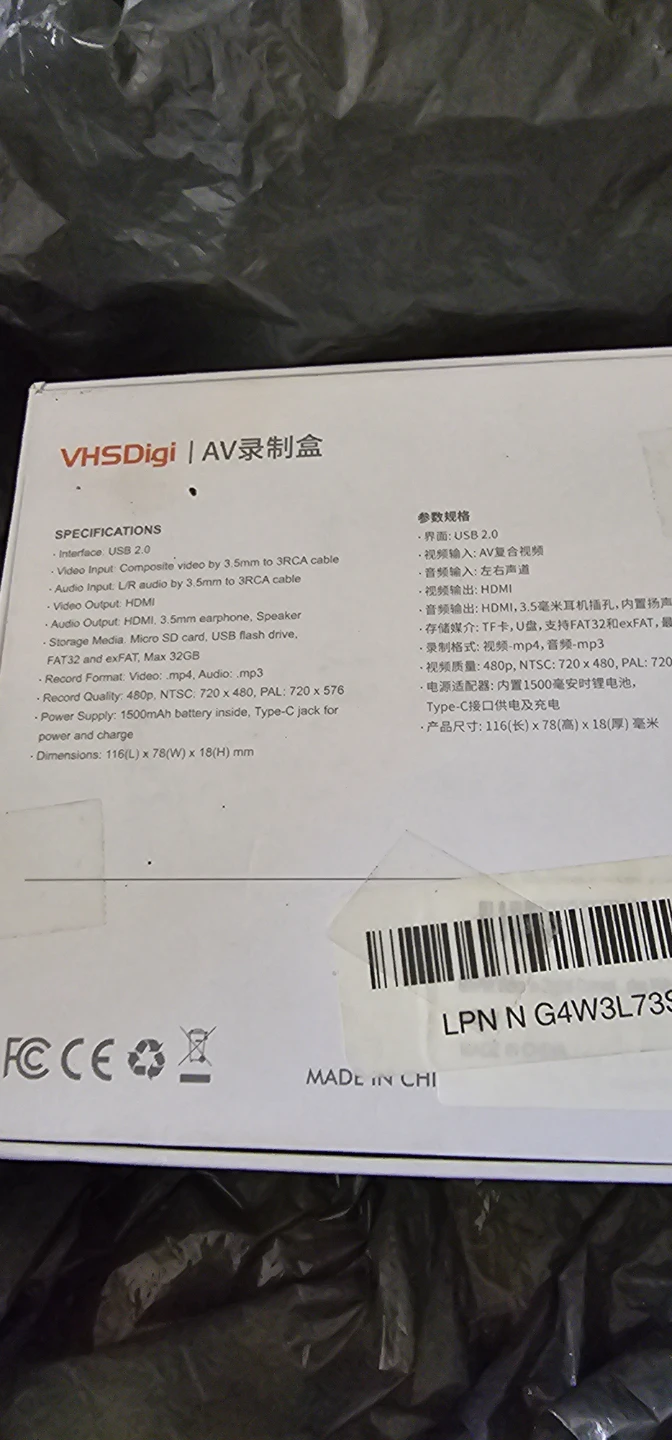 MYPIN VHSDigi AV Digitizer with Screen - photo 2