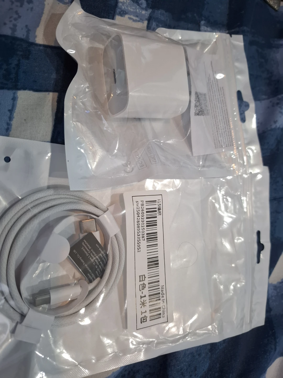 USB-C Power Adapter and Charging Cable