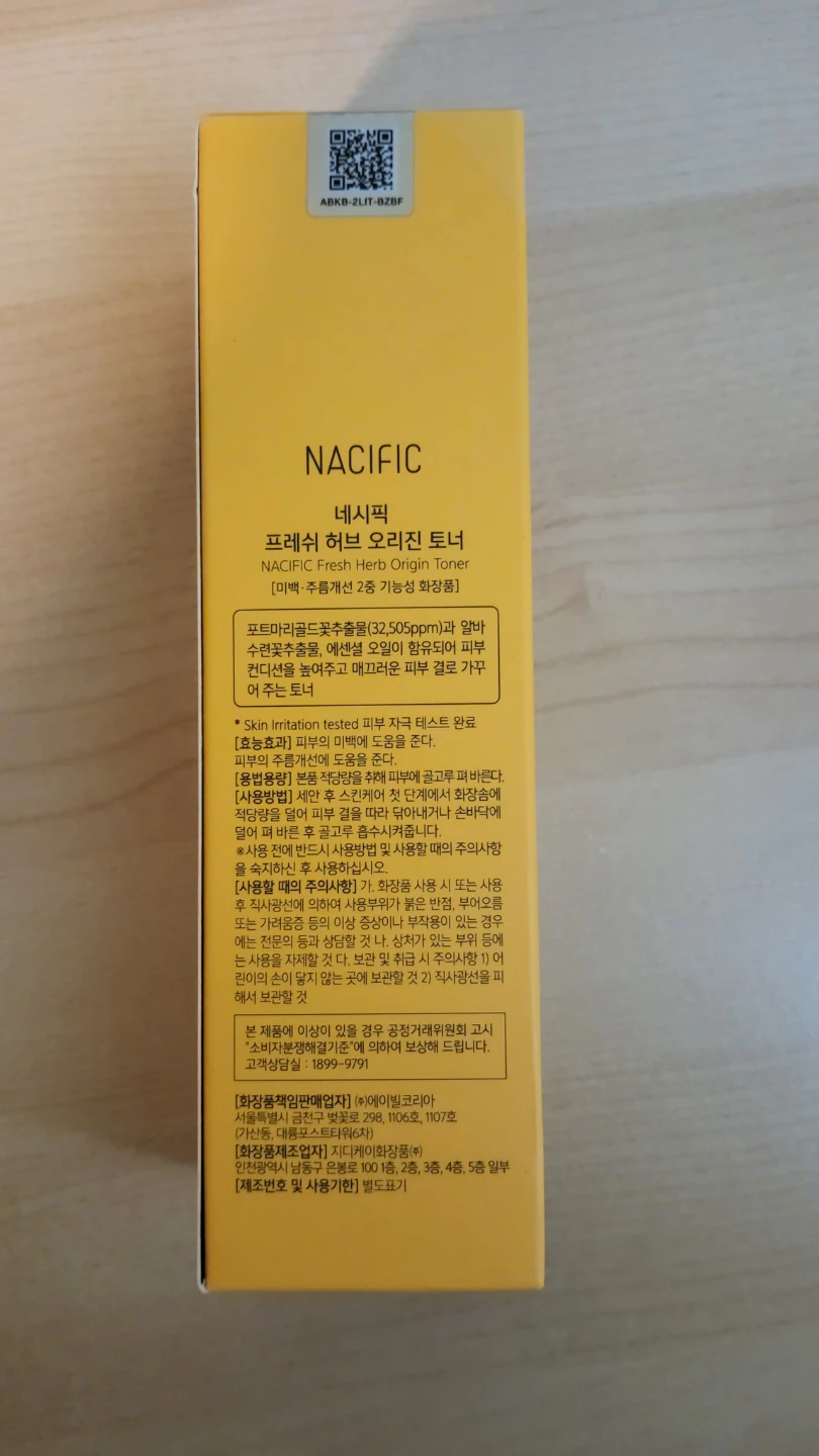 Nacific Fresh Herb Origin Toner 150ml - photo 2