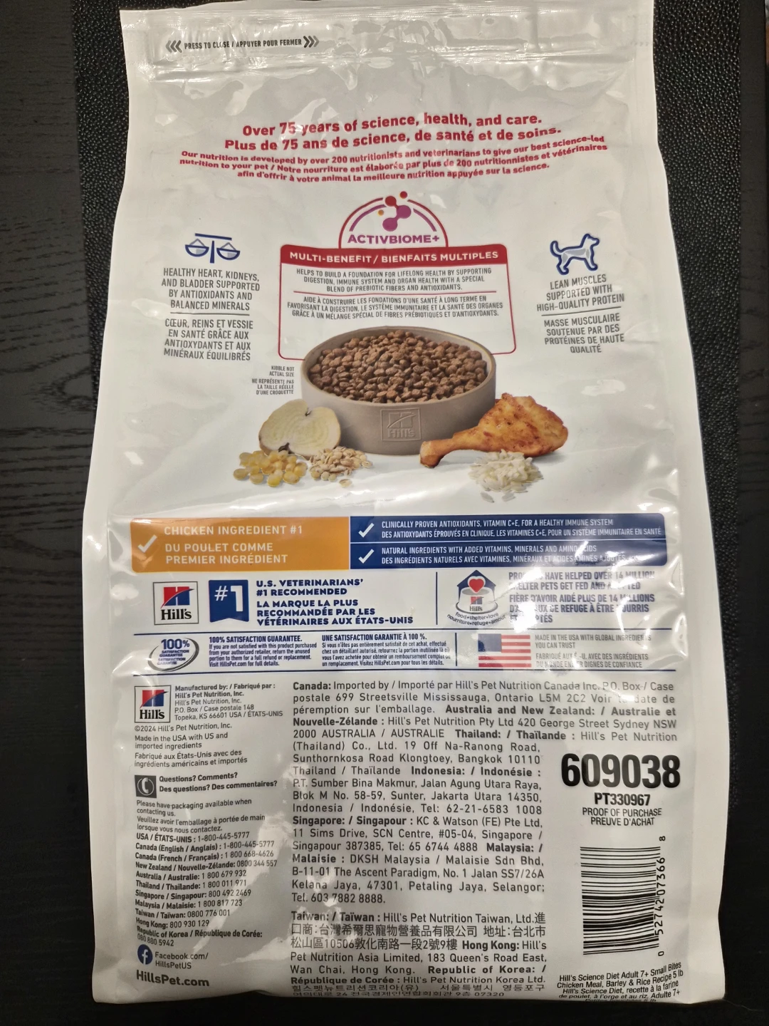 Hill's Science Diet Adult 7+ dog food 5lbs bag - photo 2
