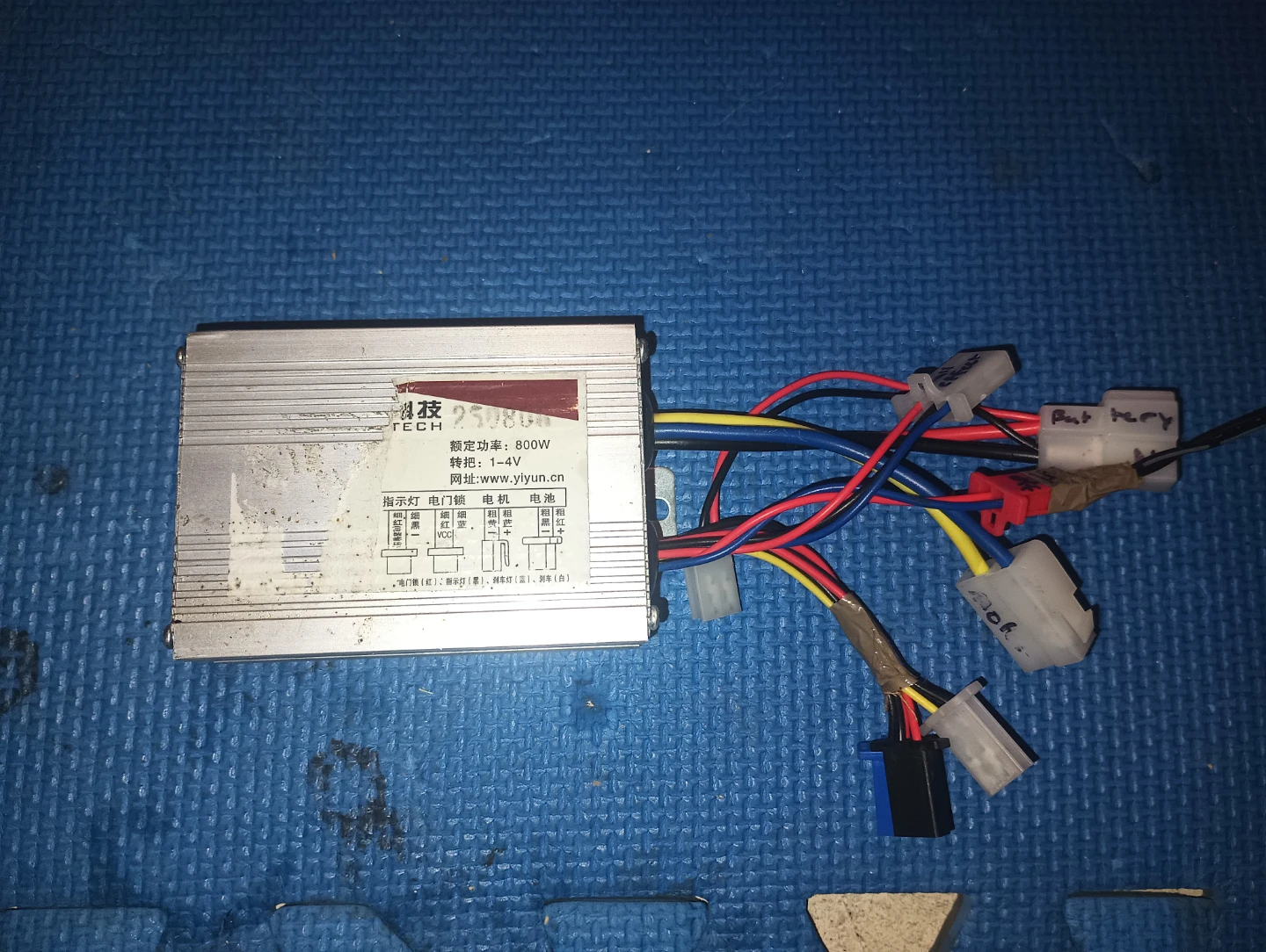 800W Electric Motor Controller