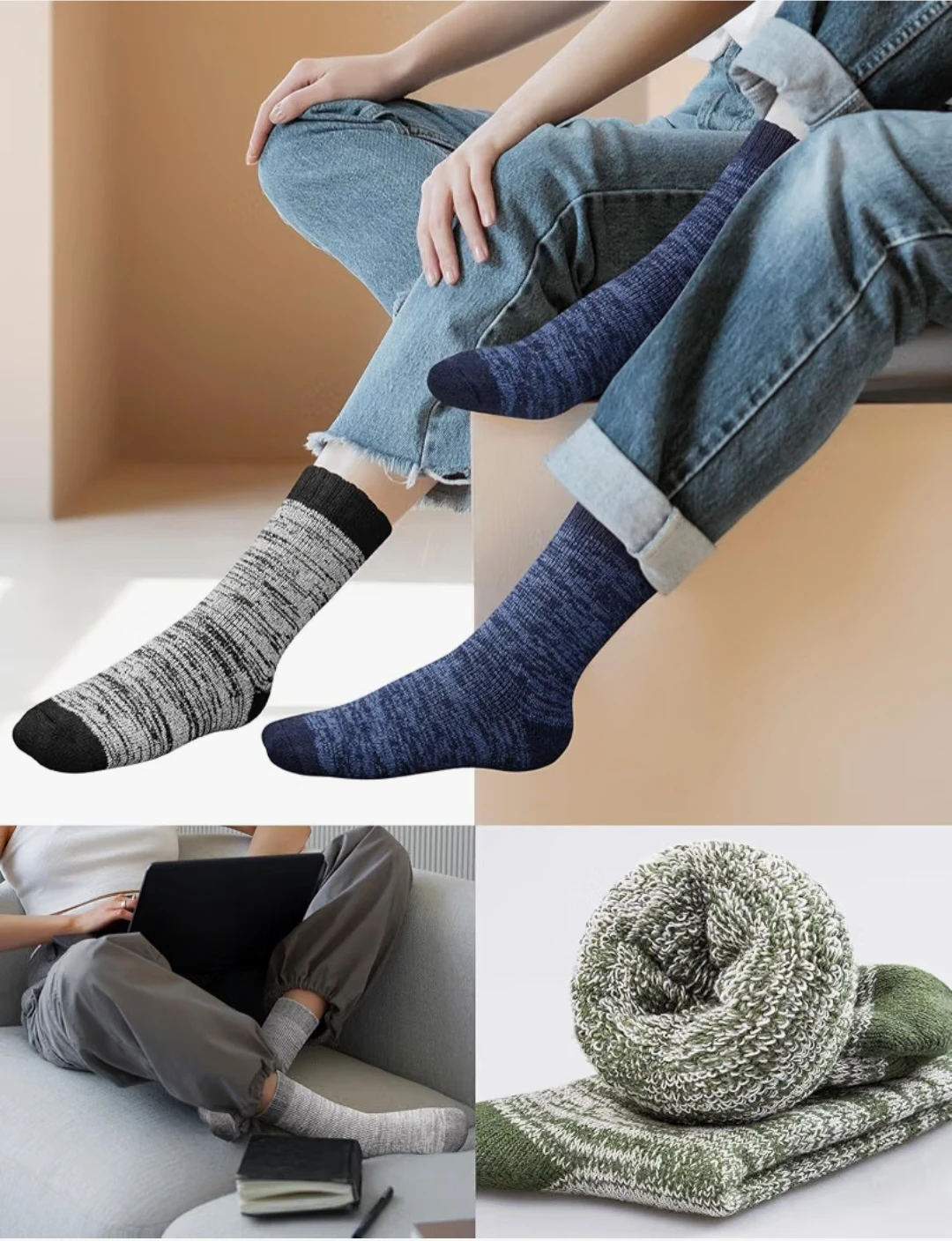 Wool Socks