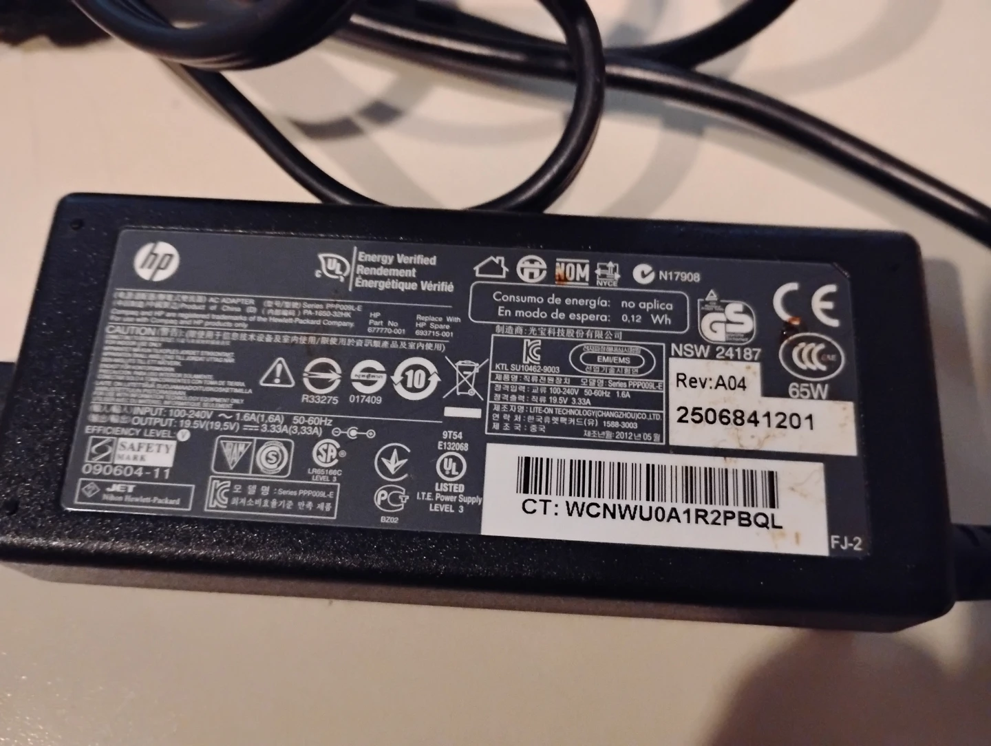 HP 65W Laptop AC Power Adapter - photo 3