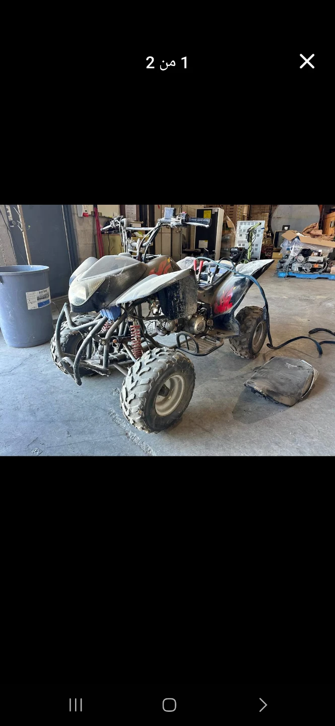 Youth Gas-Powered ATV