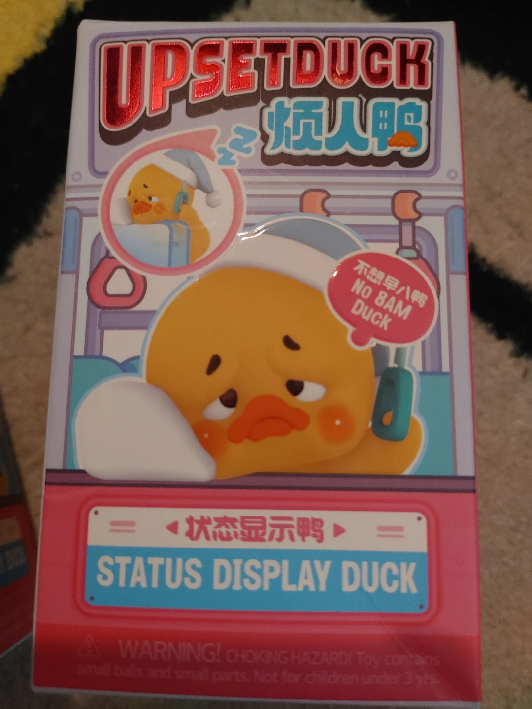 Brand New Upset Duck Blind Box