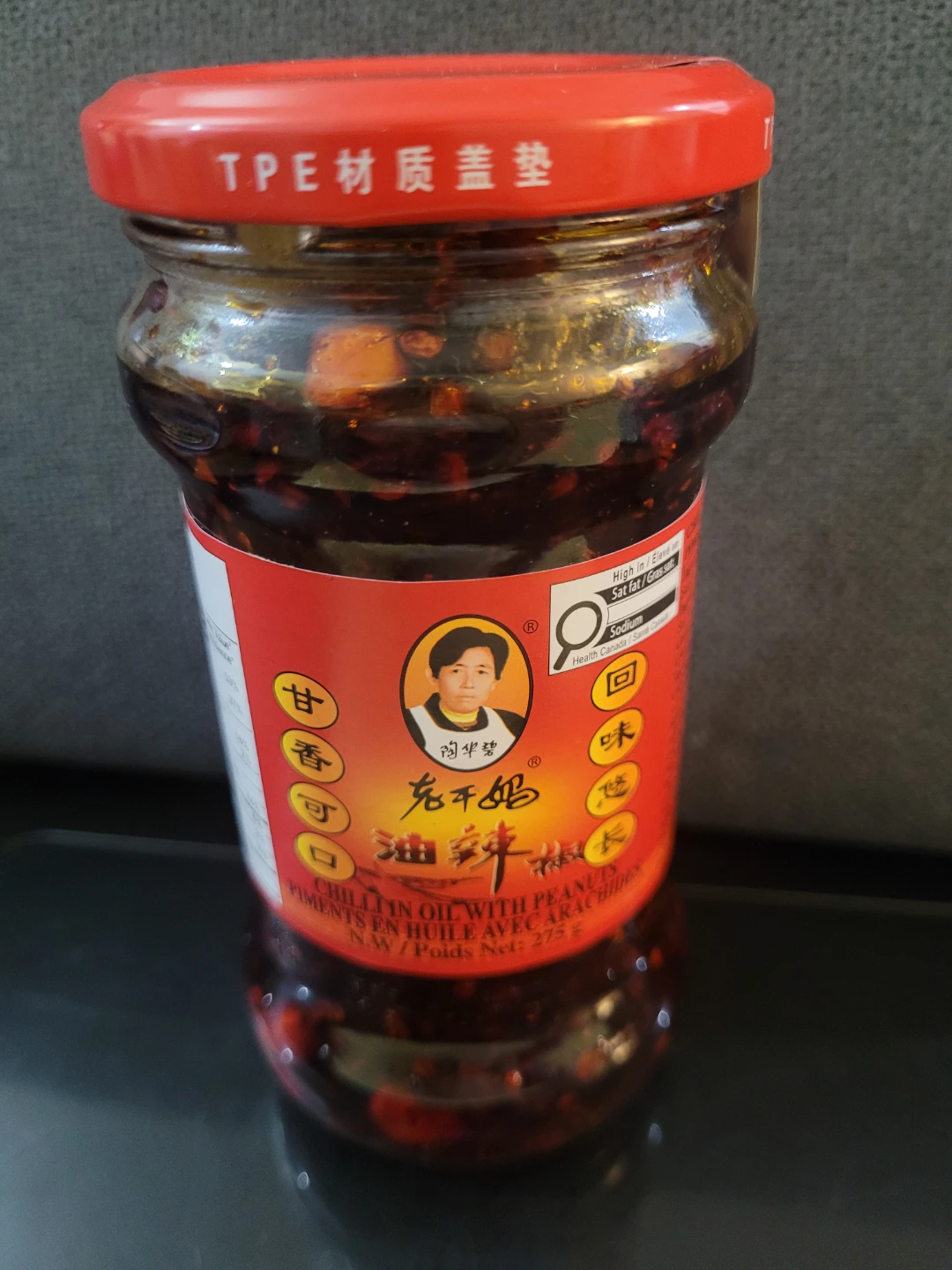 Lao Gan Ma Chili Oil with Peanuts