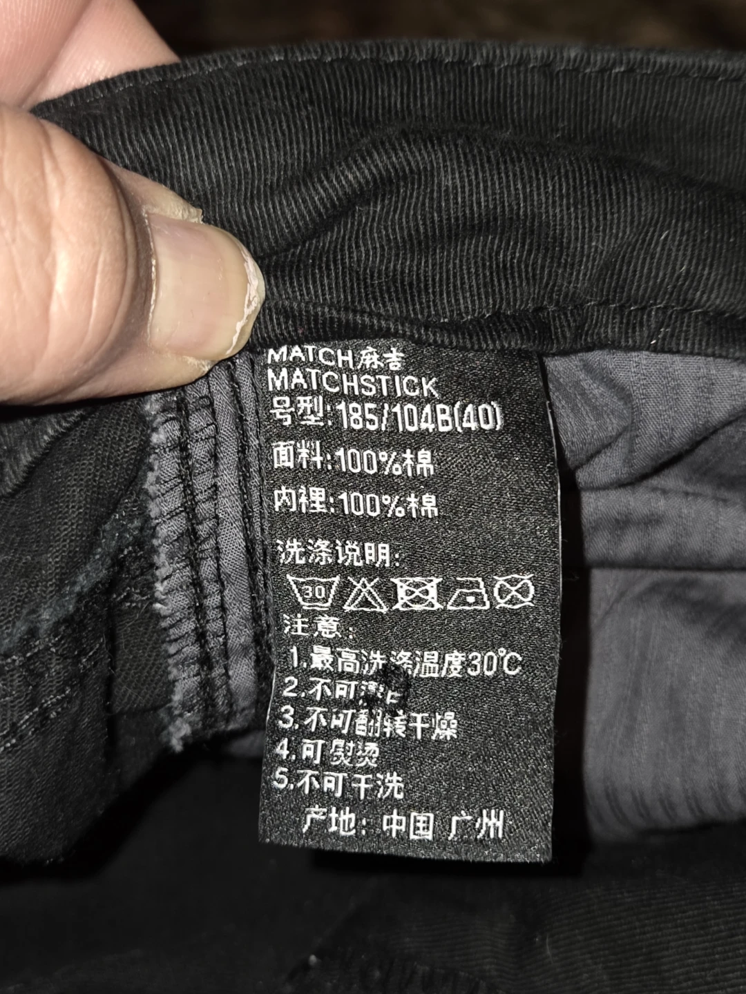 Matchstick Drawstring Utility Cargo Pants in a Men's W40 - photo 4