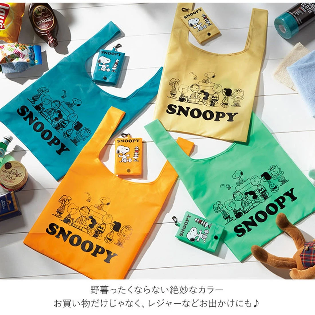 Snoopy Reusable Shopping Bag new