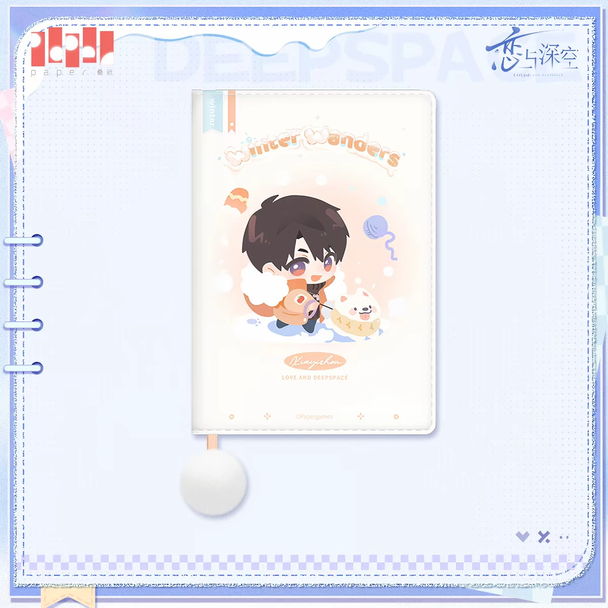Love and Deepspace Caleb Diary (Authentic) - photo 5