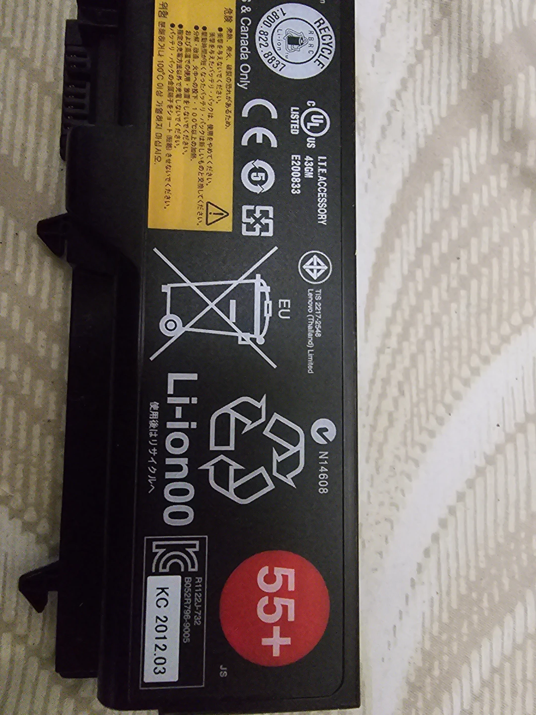 Lenovo ThinkPad 55+ Laptop Battery - photo 2